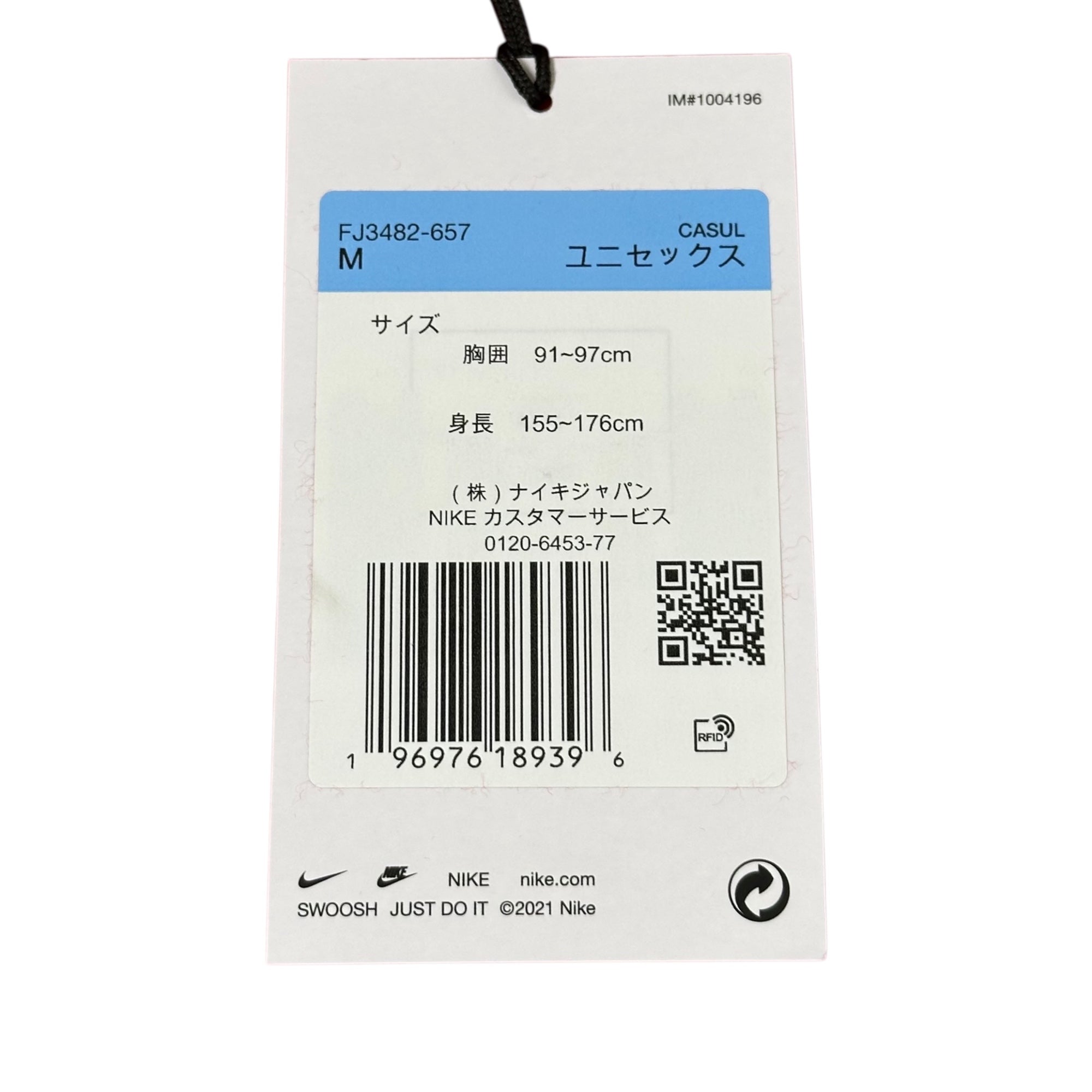 NIKE×JACQUEMUS(ナイキ×ジャックムス) Nrg He L/S Hoodie ロゴ 穴空き プルオーバー パーカー FJ3482-657 M レッド FJ3482-657
