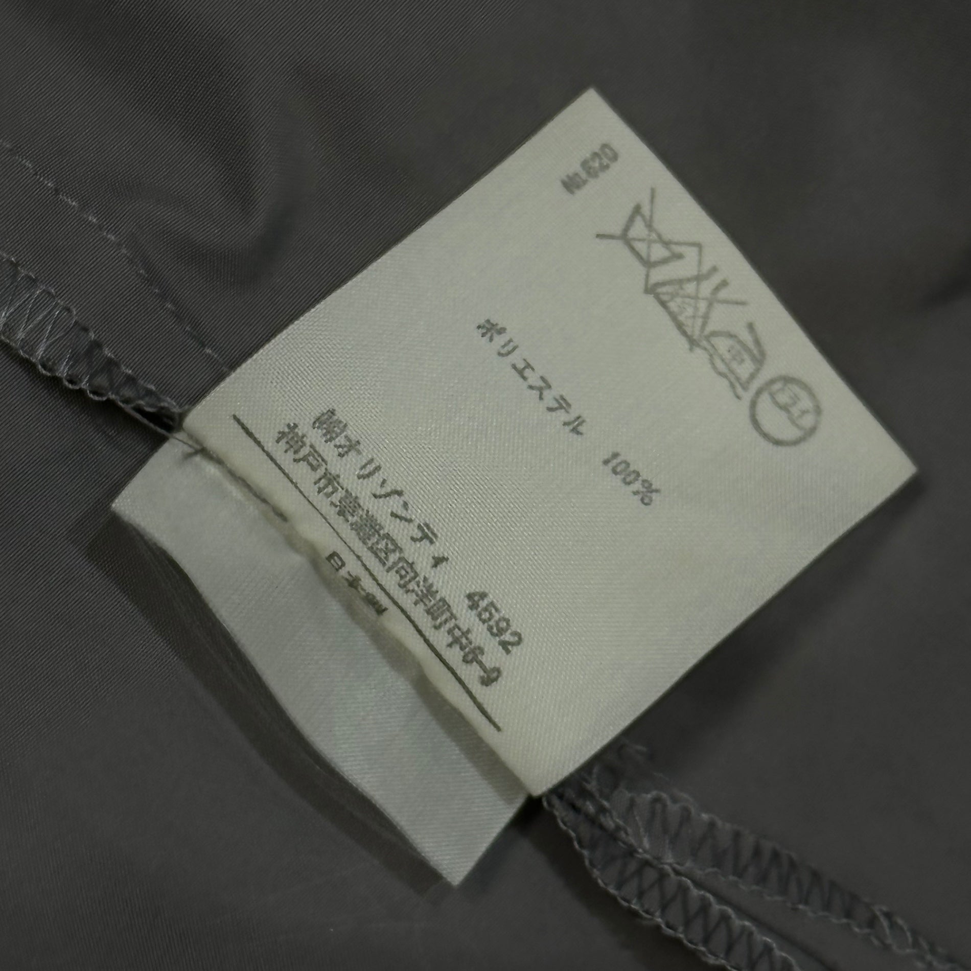 2 beauty:beast(オルソービューティービースト) 1990's Back Patch Decorative Zip-Up Polyester Jacket 90年代 背面パッチ 装飾 ジップアップ ポリ ジャケット II136-47301JJ 2(M程度) グレー