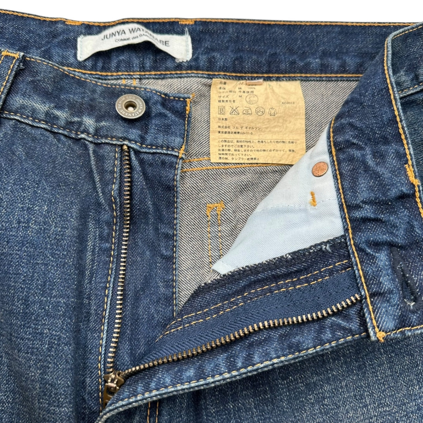 COMME des GARCONS JUNYA WATANABE(コムデギャルソンジュンヤワタナベ) 12AW Wide Silhouette Denim Shorts ワイド シルエット デニム ハーフパンツ JJ-P202 M インディゴ AD2012 USED加工 男性着用可能