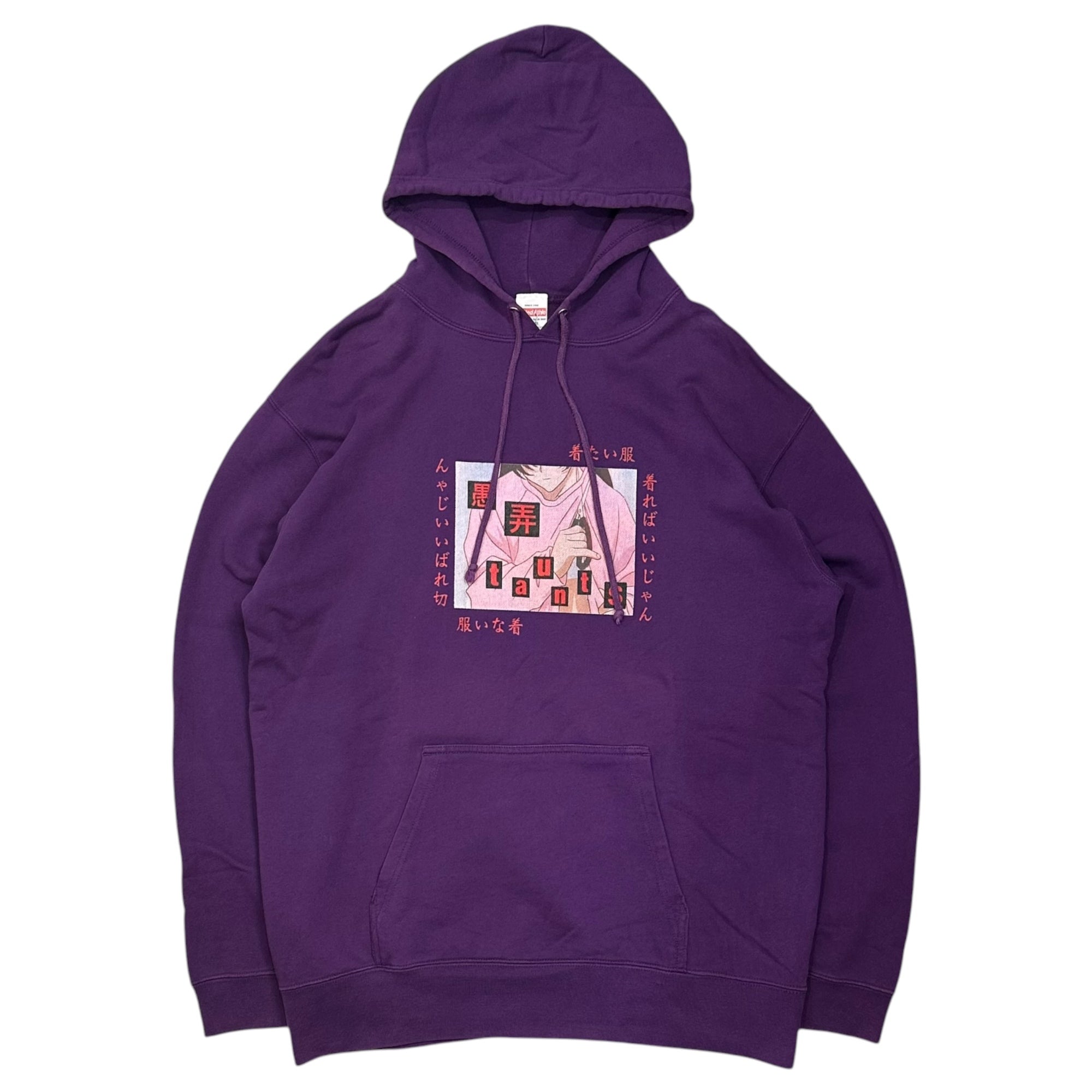 愚弄taunts(グロウタウンツ) Just wear whatever you want to wear. Pullover hoodie 着たい服着ればいいじゃん プルオーバー パーカー パープル