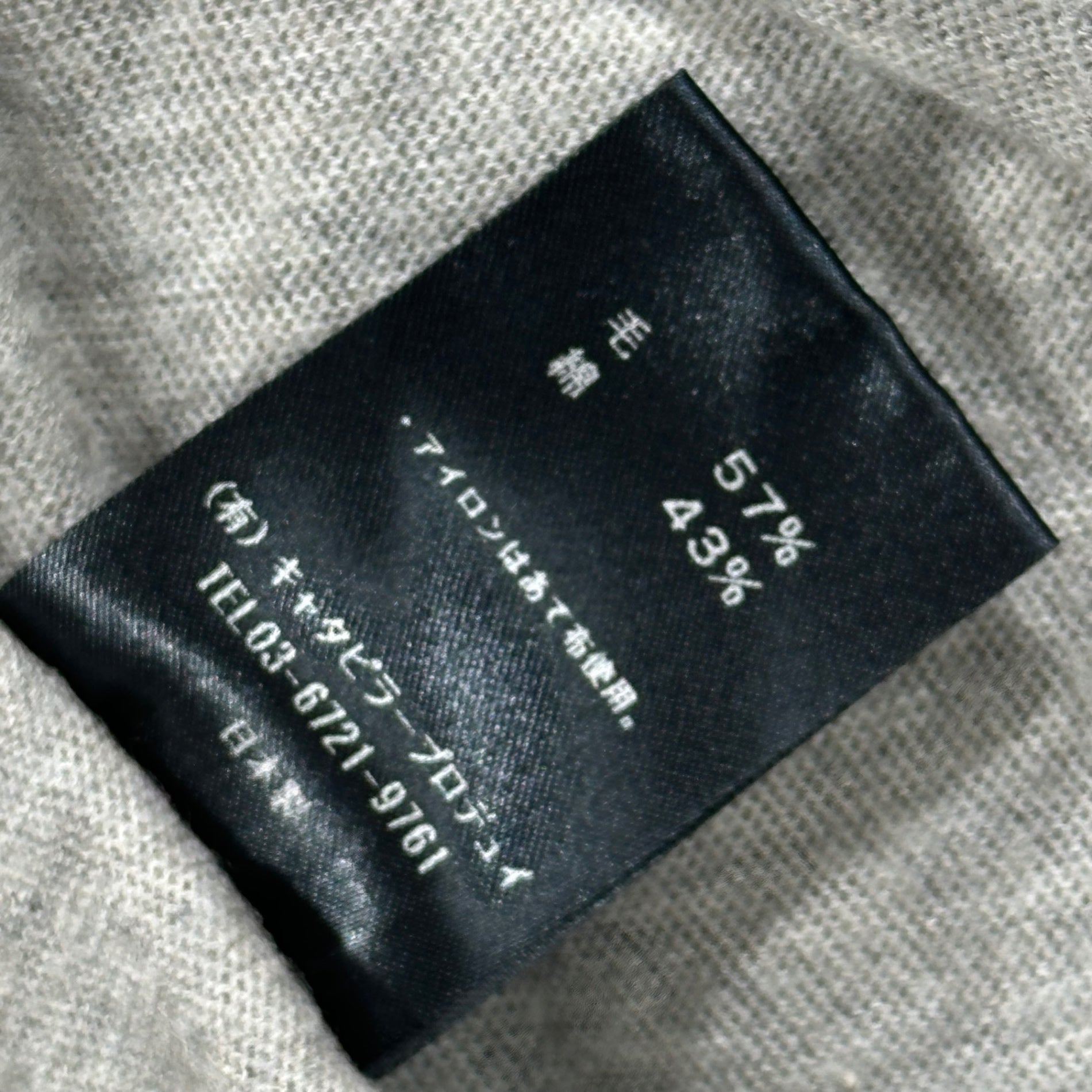 The Viridi-anne(ザヴィリディアン) 2020AW Cotton wool jersey high-neck L/S T-shirt 綿 ウール 天竺 ハイネック 長袖 カットソー - BEIGE VI-3283-01 2 ベージュ