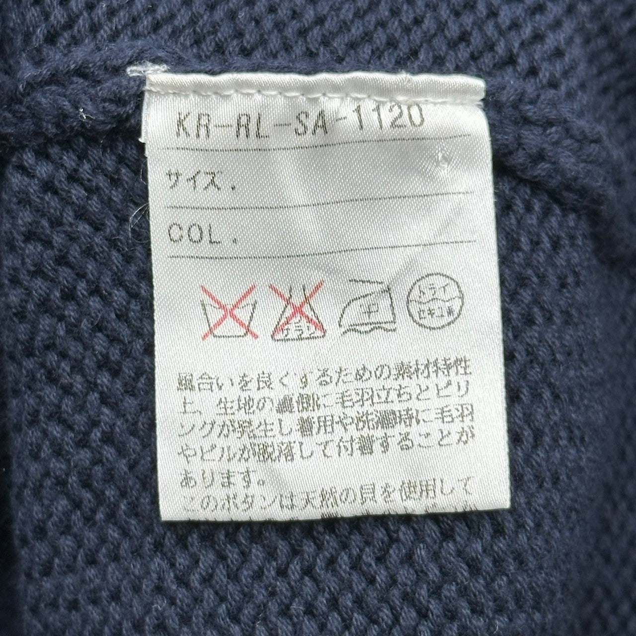 POLO RALPH LAUREN(ポロラルフローレン) 90's~00's Pony Embroidered Cotton V-Neck Knit Cardigan ポニー 刺繍 コットン Vネック ニット カーディガン M ネイビー インパクト21