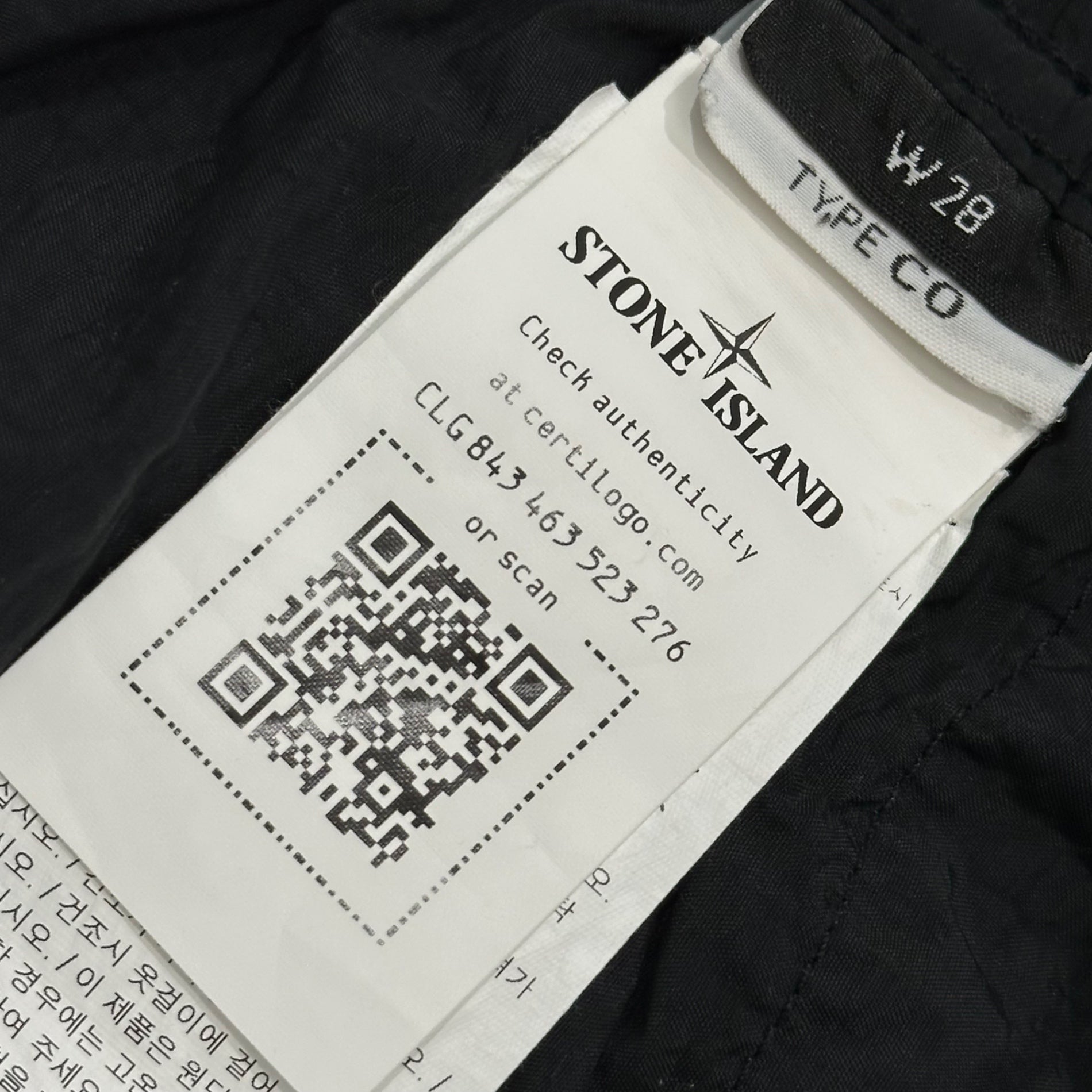 STONE ISLAND(ストーンアイランド) 2023SS NYLON METAL BERMUDA SHORTS ナイロン メタル バミューダ ショーツ 7815L0319 W28 ブラック ショート ハーフ パンツ