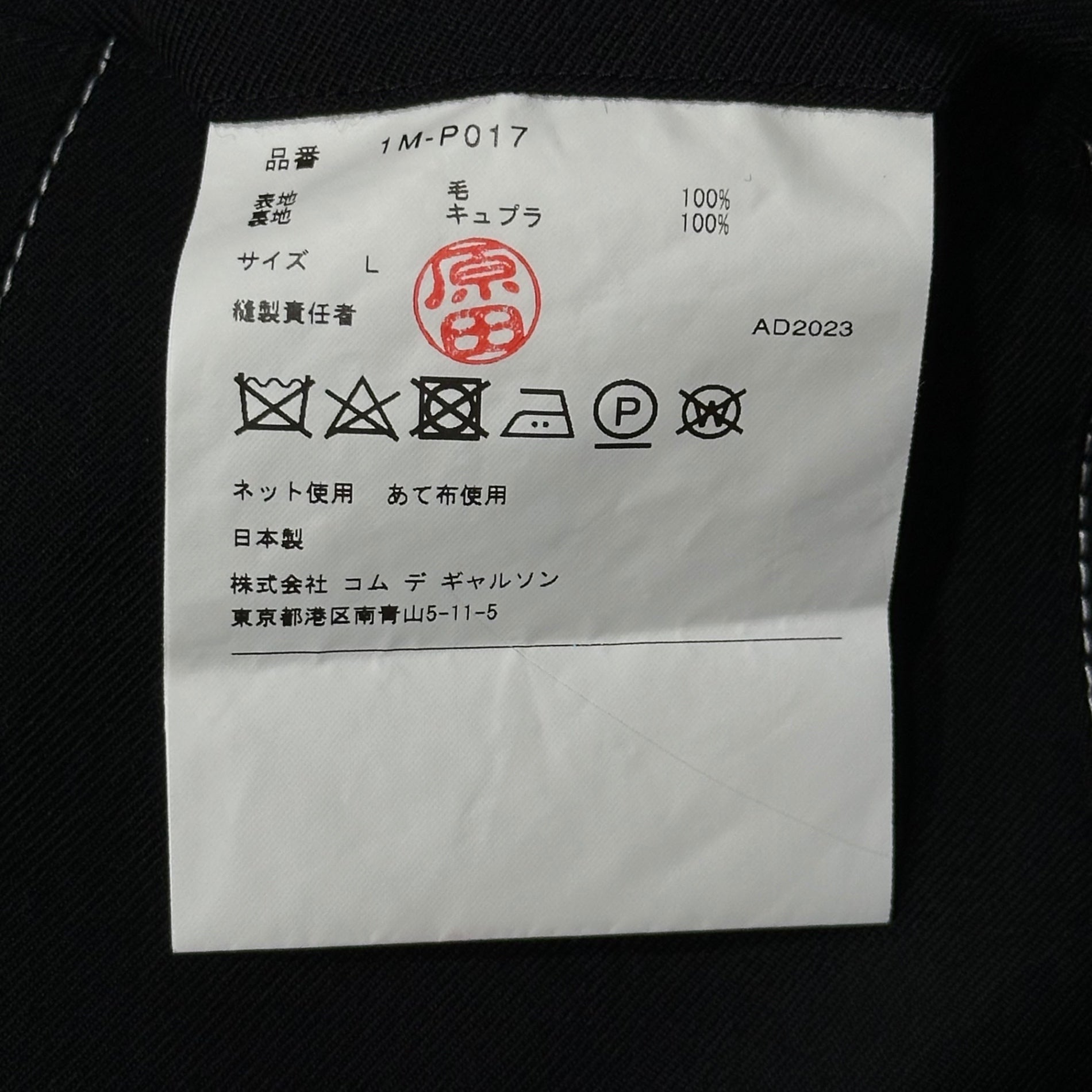 BLACK COMME des GARCONS(ブラックコムデギャルソン) 2024SS Wool Gabardine White-Stitched Wide Shorts ウールギャバジン ホワイトステッチ ワイド ショーツ 1M-P017 L ブラック AD2023 ショート ハーフ パンツ