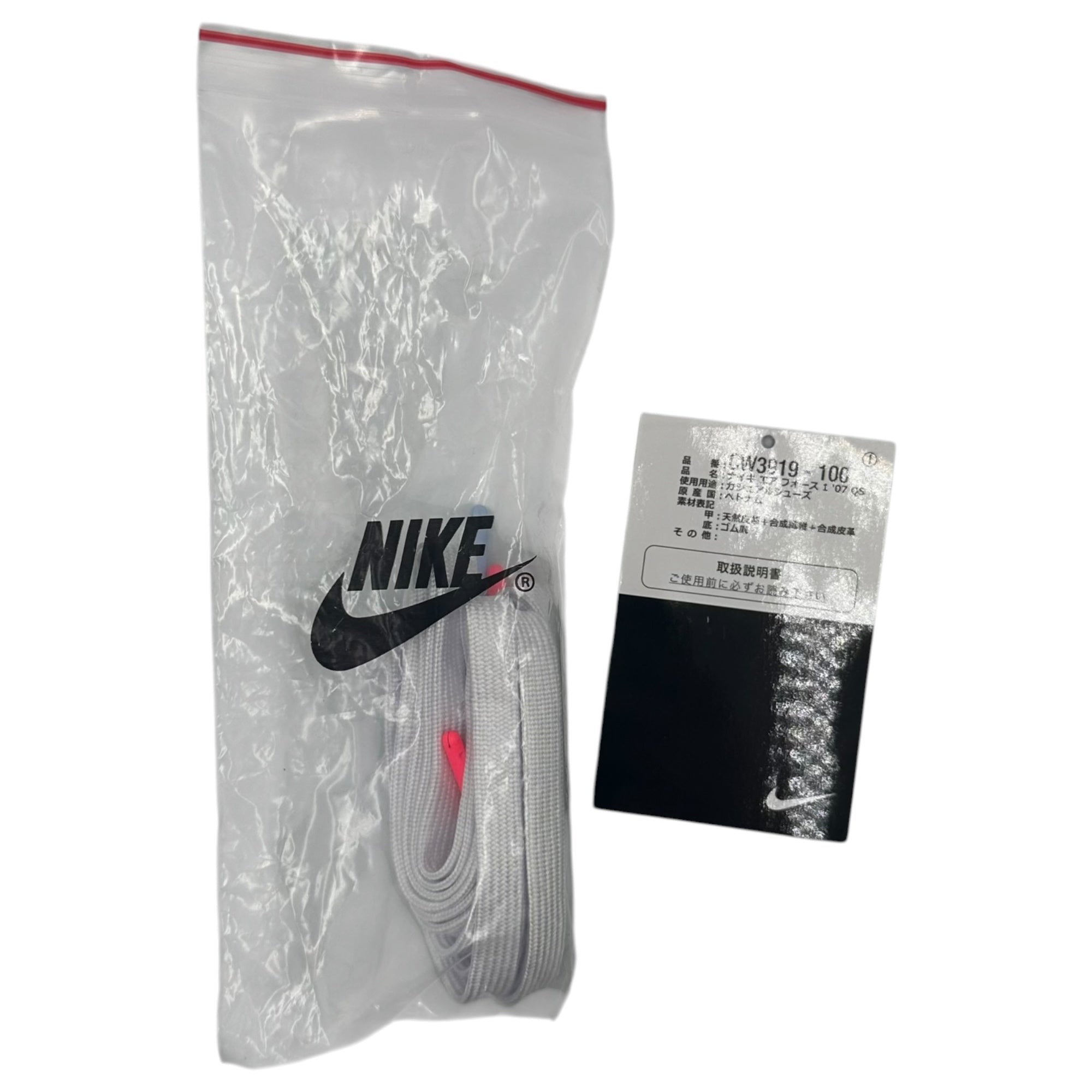 NIKE(ナイキ) AIR FORCE 1 '07 QS SOUTH KOREA 2020 エアフォースワン サウス コリア CW3919-100 26cm ホワイト