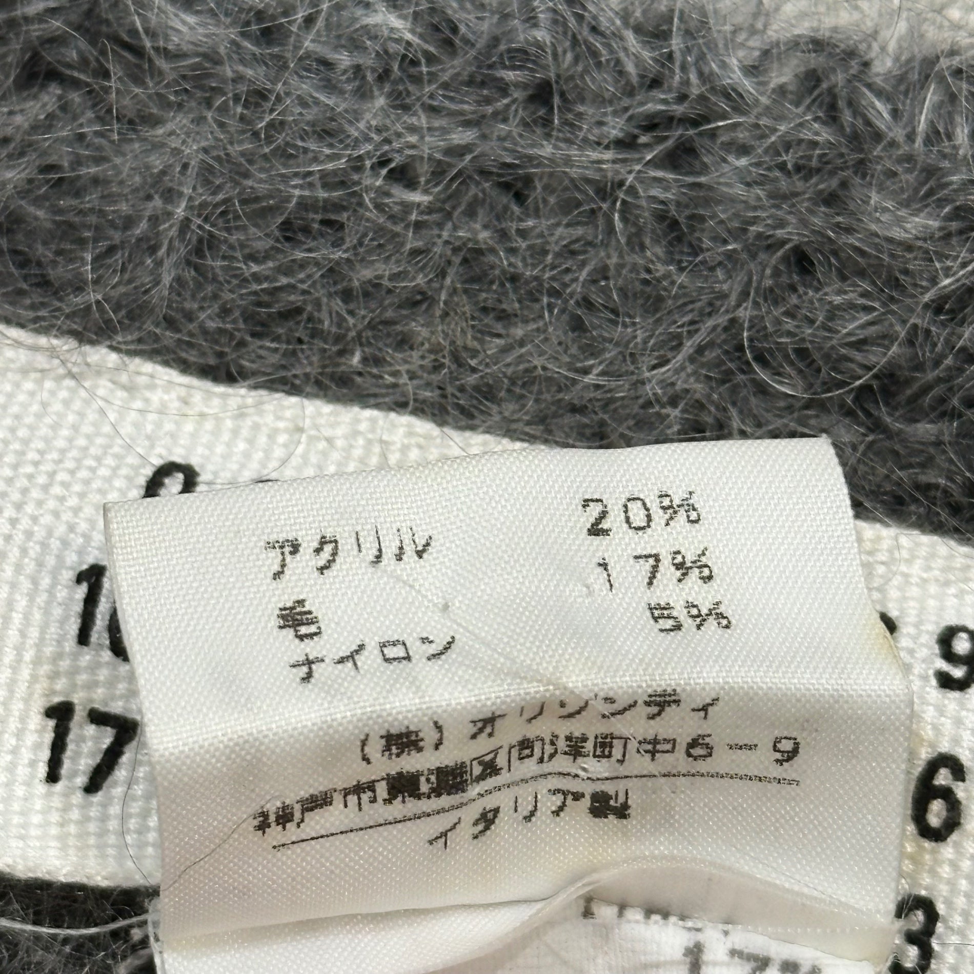 Maison Martin Margiela(メゾン マルタンマルジェラ) 1999AW ⑥ By Miss Deanna Striped Mohair Scarf ミスディアナ ボーダー モヘア マフラー ブラック×グレー 90's 90年代 アーカイブ 本人期 6