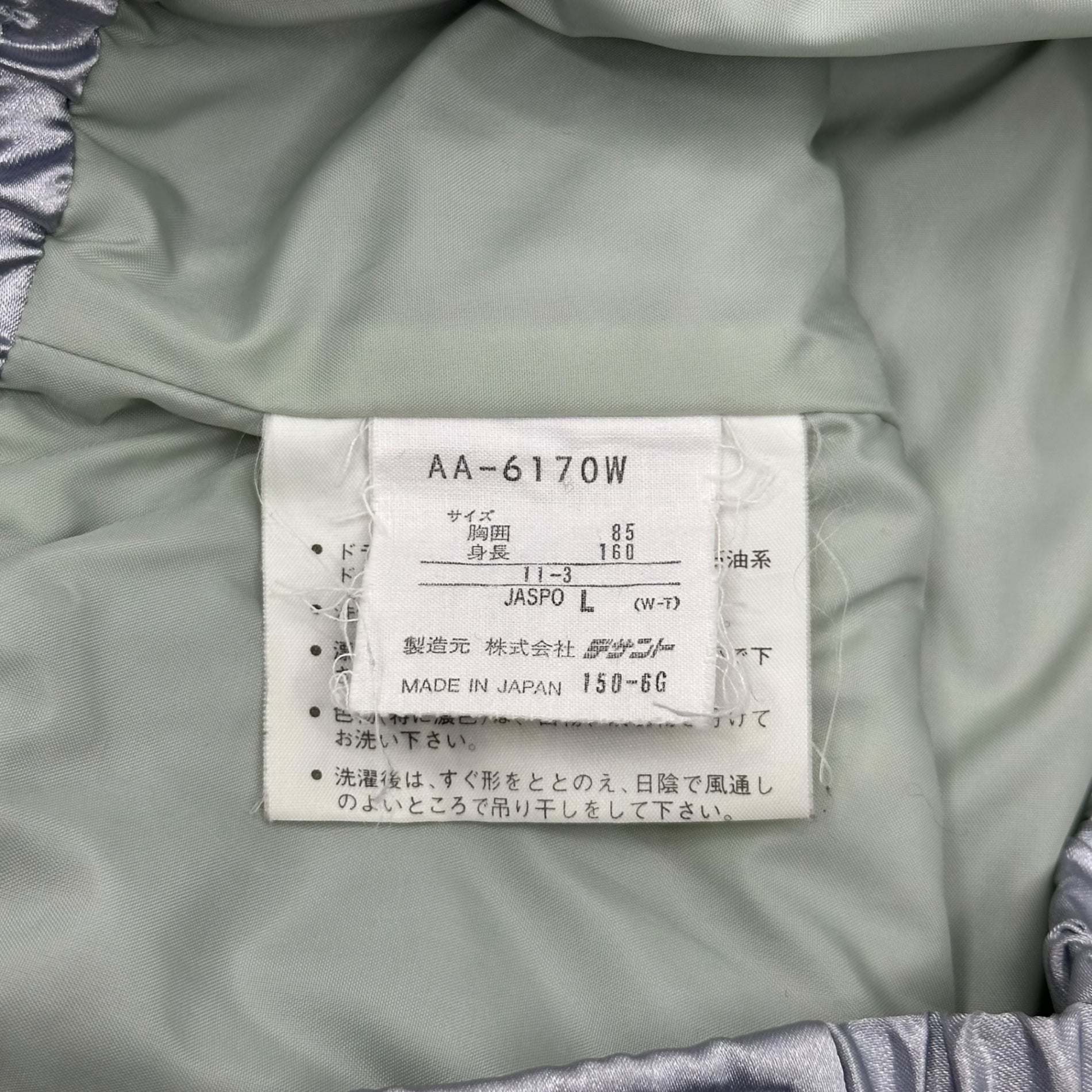 adidas(アディダス) 90's Short Length Quilted Hooded Jacket ショート丈 キルティング フーデッド ジャケット AA-6170W L シルバー 90年代 古着 ヴィンテージ デサント製