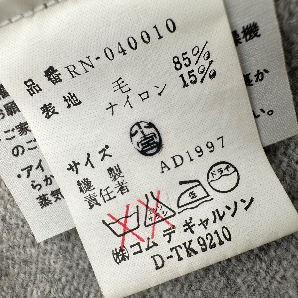 robe de chambre COMME des GARCONS(ローブドシャンブルコムデギャルソン) 1997AW Collar Line Wool Knit 襟ライン ウール 半袖 ニット RN-040010 FREE グレー AD1997