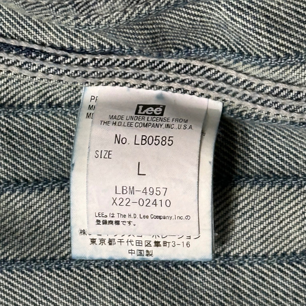 LEE×PAUL SMITH(リー×ポールスミス) 2025SS Wabash Chore Coverall ＆ Work Pants ウォバッシュチョア カバーオール ＆ ワーク パンツ LB0585 LB0586 L ライトインディゴ セットアップ 上下セット ストライプ