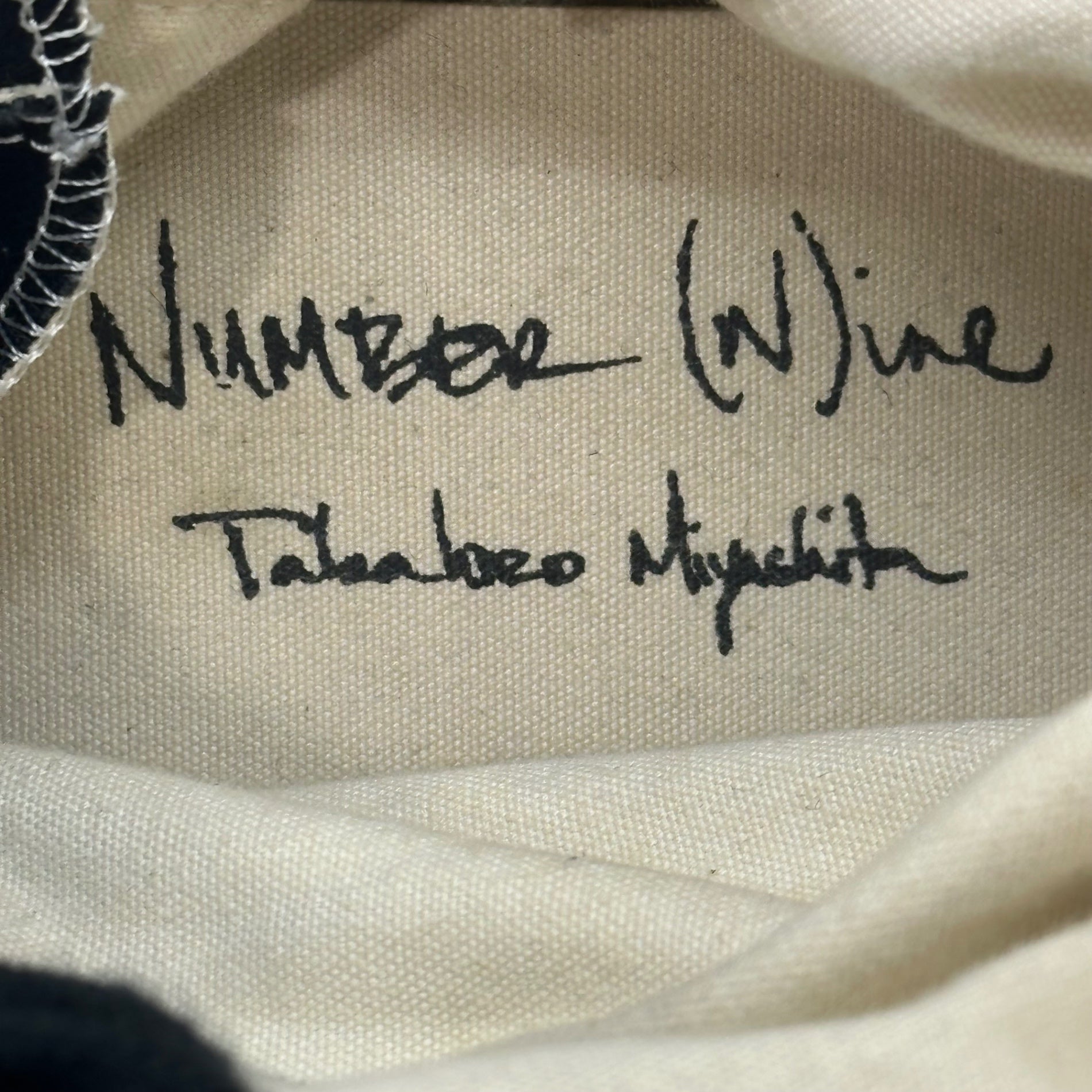 NUMBER (N)INE 04SS ドリーム期 袖切りっぱなしジップベスト NUMBER (N)INE(ナンバーナイン) 04SS DREAM BABY DREAM期 Side-Zip
