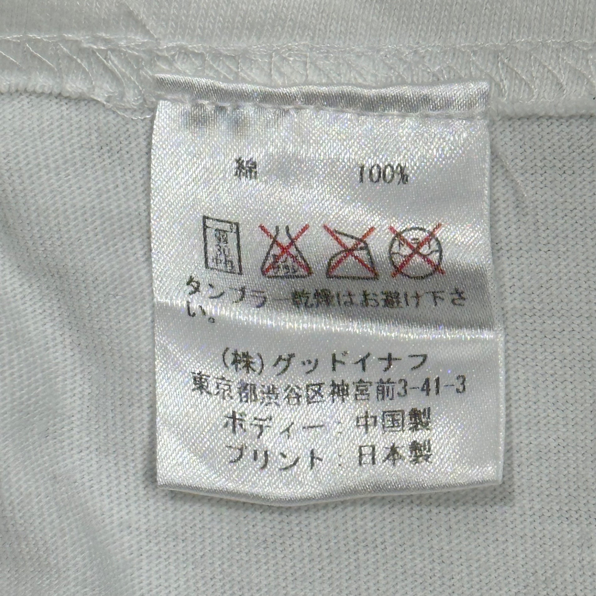 GOODENOUGH(グッドイナフ) 2015's Beagle dog print s/s T-shirt ビーグル犬 プリント 半袖 Tシャツ L ホワイト