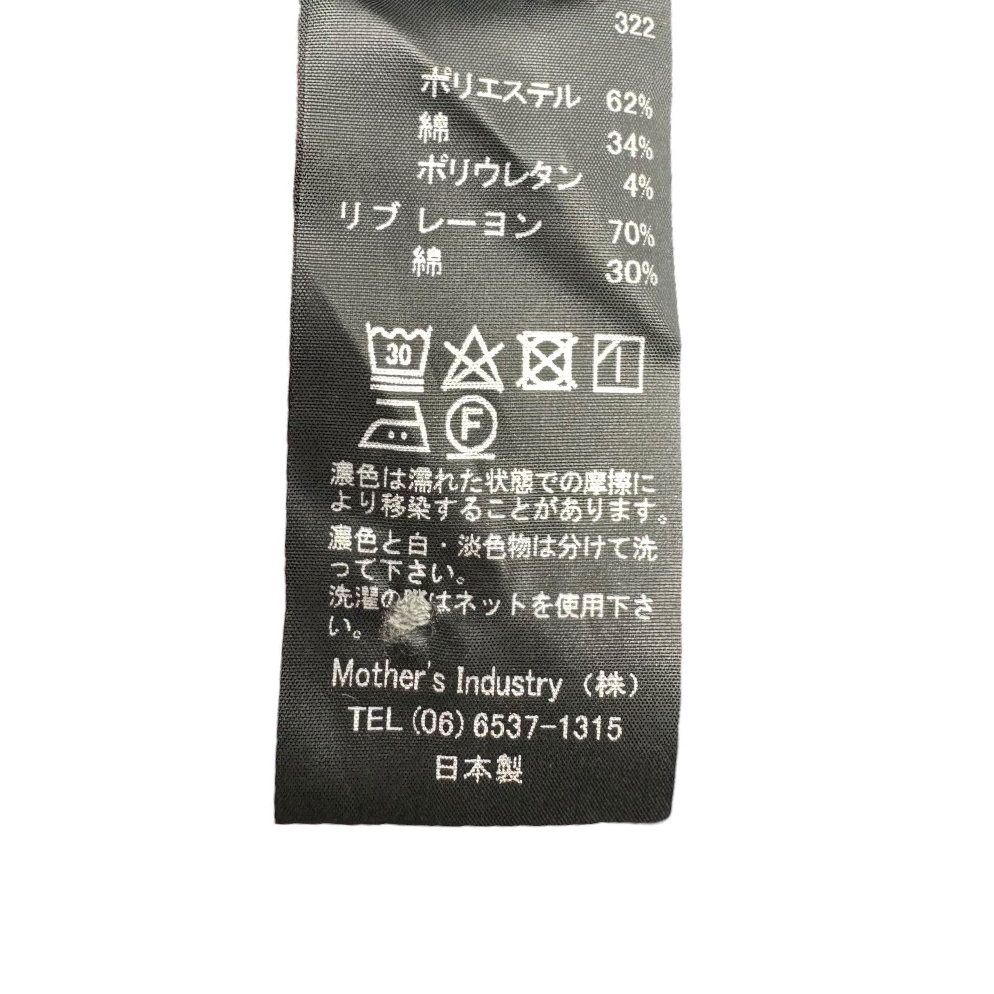 mizuiro ind(ミズイロインド) Vネック リブ コンビ ワンピース FREE ネイビー