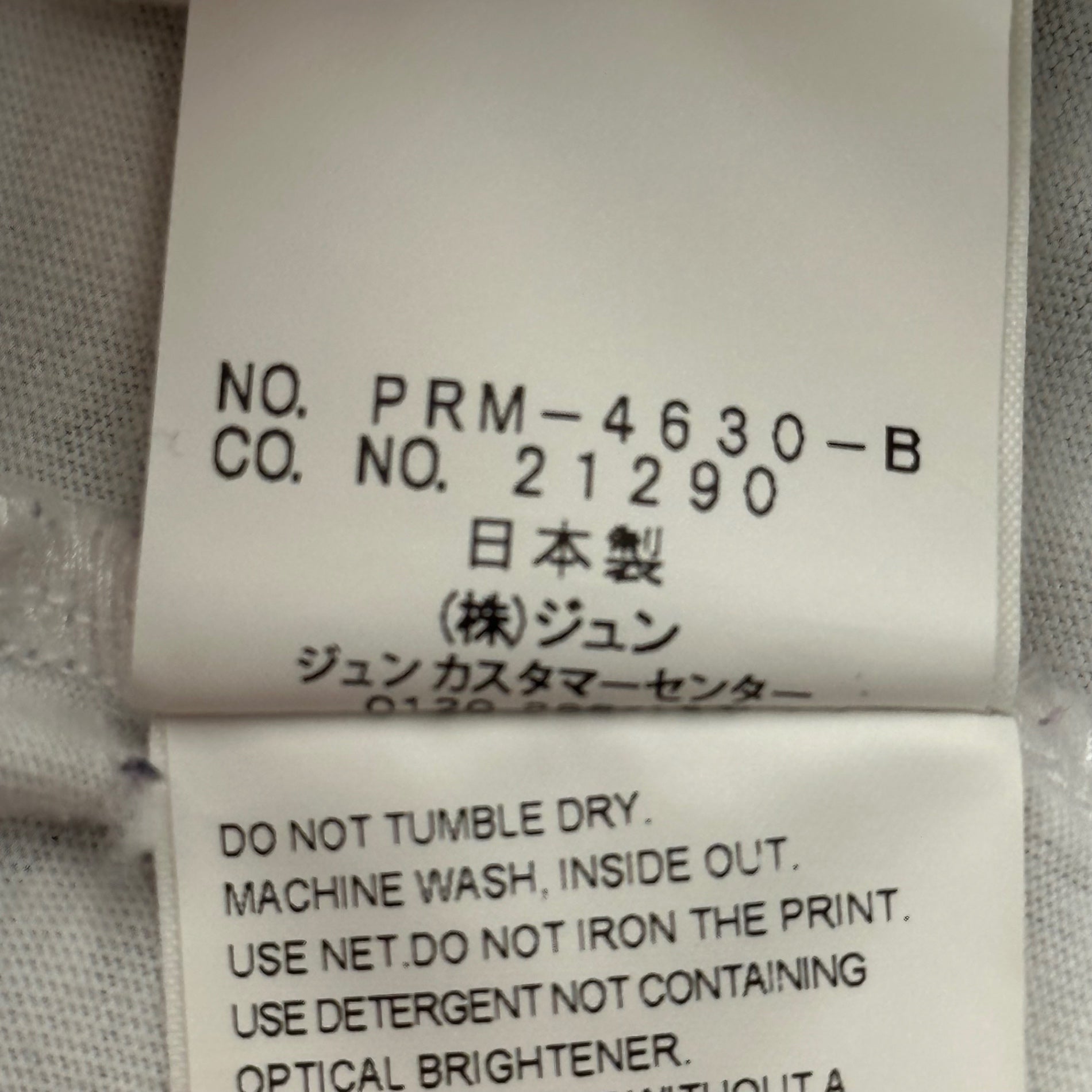 THE PARK・ING GINZA(ザパーキングギンザ) PUNK TANK FUCK-ING GARDEN TEE 半袖 Tシャツ PRM-4630-B L ホワイト