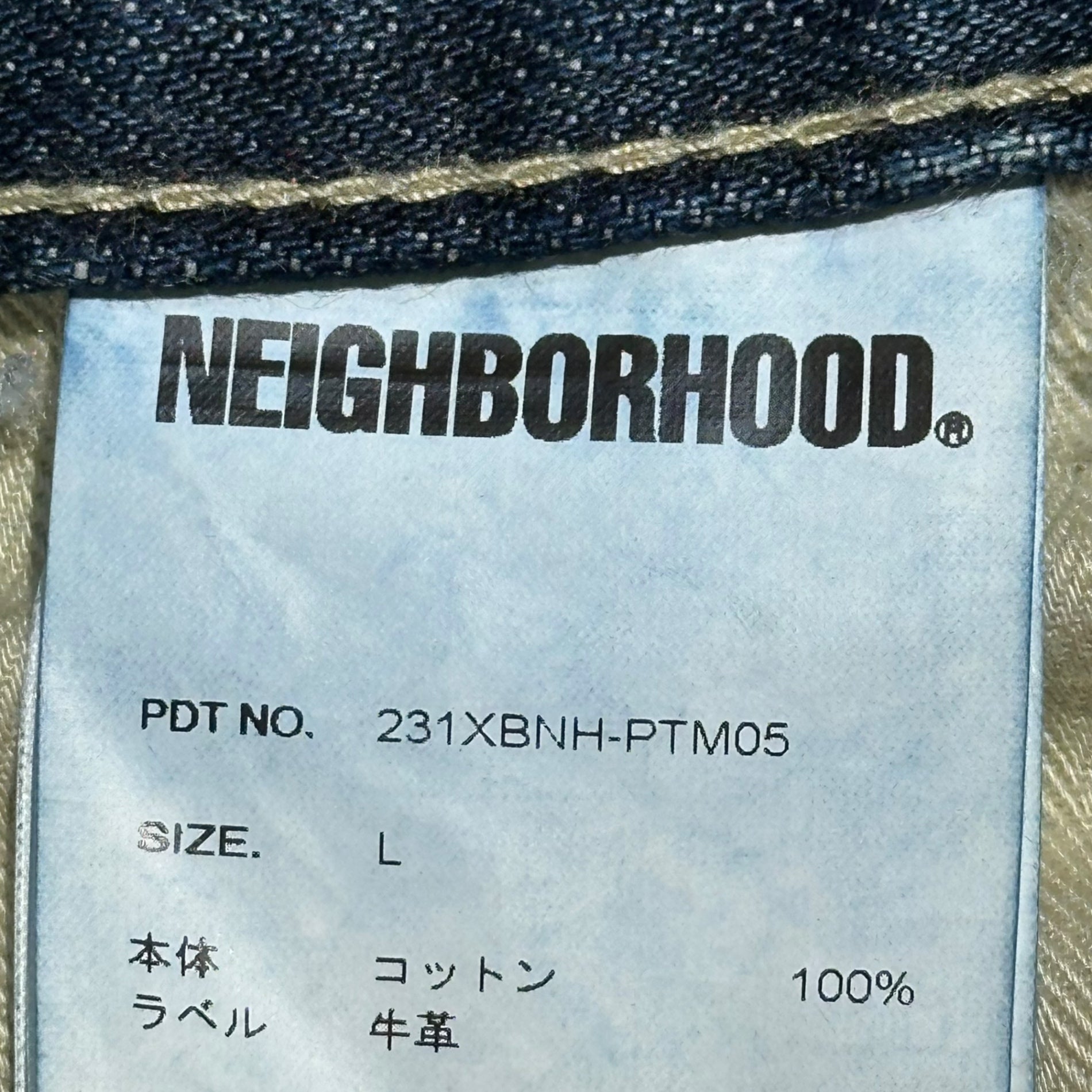 NEIGHBORHOOD(ネイバーフッド) 23SS WASHED DENIM DP MID PANTS ウォッシュド デニム パンツ 231XBNH-PTM05 L インディゴ ストレート