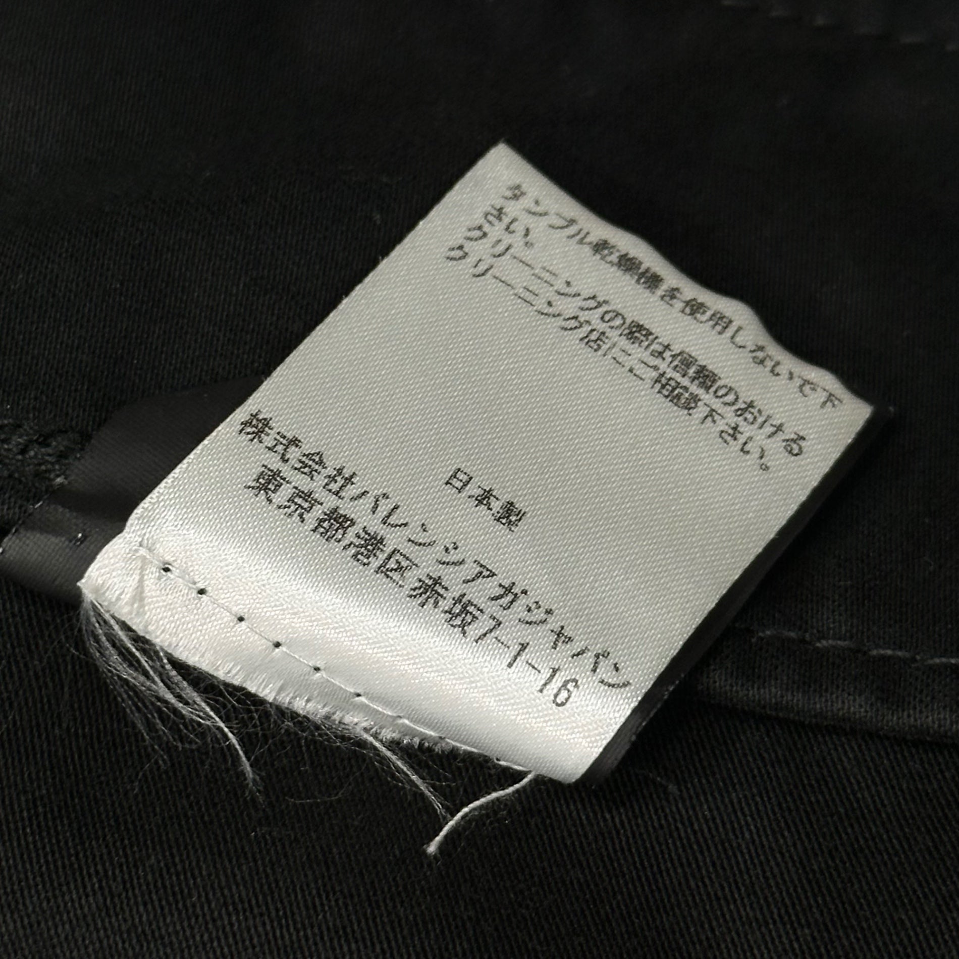 BALENCIAGA(バレンシアガ) 10AW Coated Cotton Trucker Jacket ニコラ期 2ポケット コーティング トラッカー ジャケット 244799 48 ブラック
