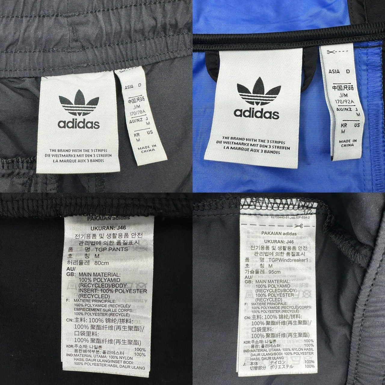 adidas(アディダス)  5-TOOL Wind Jacket Pants Setup 中綿 ナイロン ジャージ セットアップ FS3734 FS3743 M ネイビー×レッド パーカー パンツ スポーツ ウエア 上下