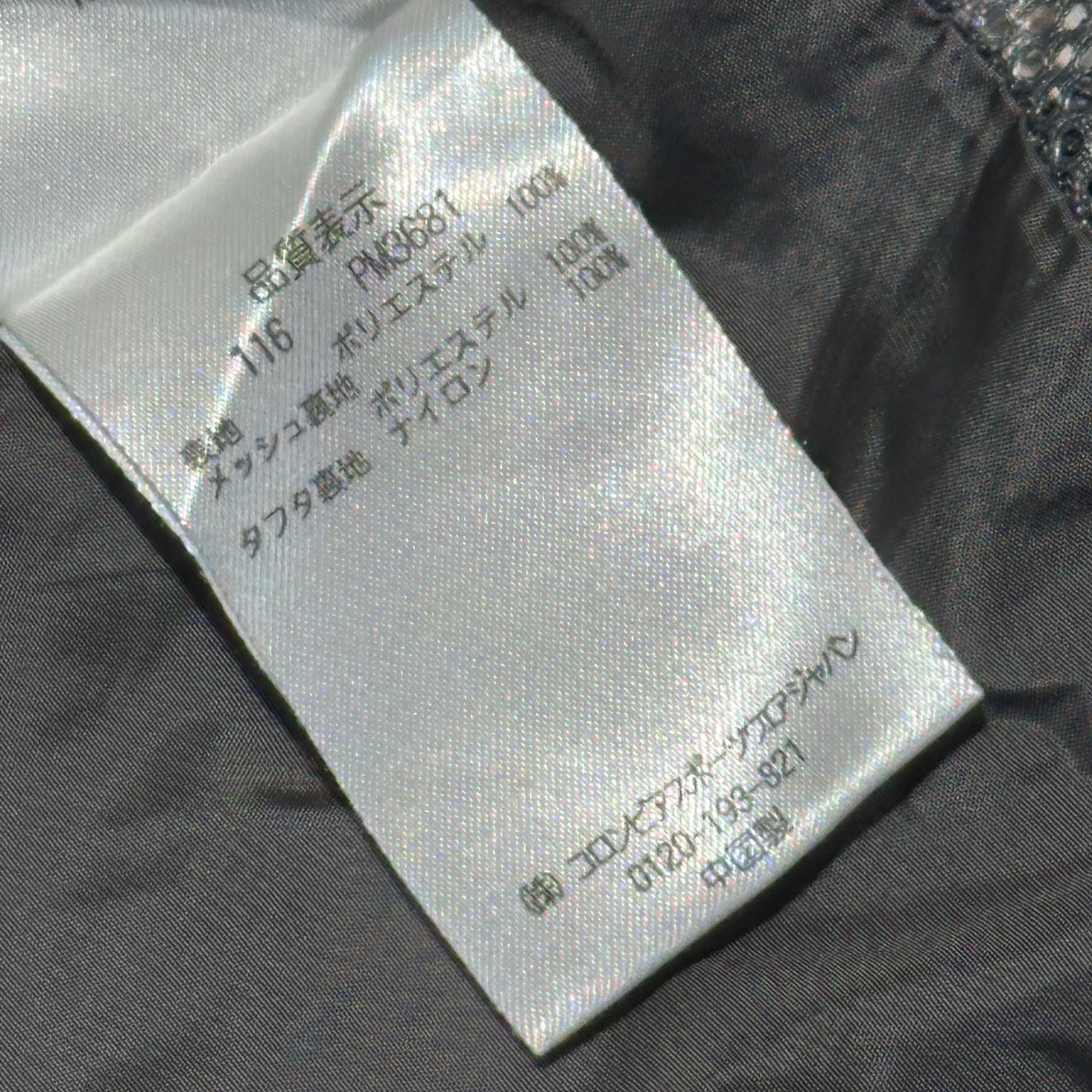 Columbia×Kinetics(コロンビア×キネティクス) 16SS ”Night Scene” Pliny Peak Jacket ＆ Pliny Peak Short プリニーピークジャケット プリニーピークショーツ PM3681 M ブラック×マルチ マウンテンパーカー ショーツ 夜景 セットアップ 上下