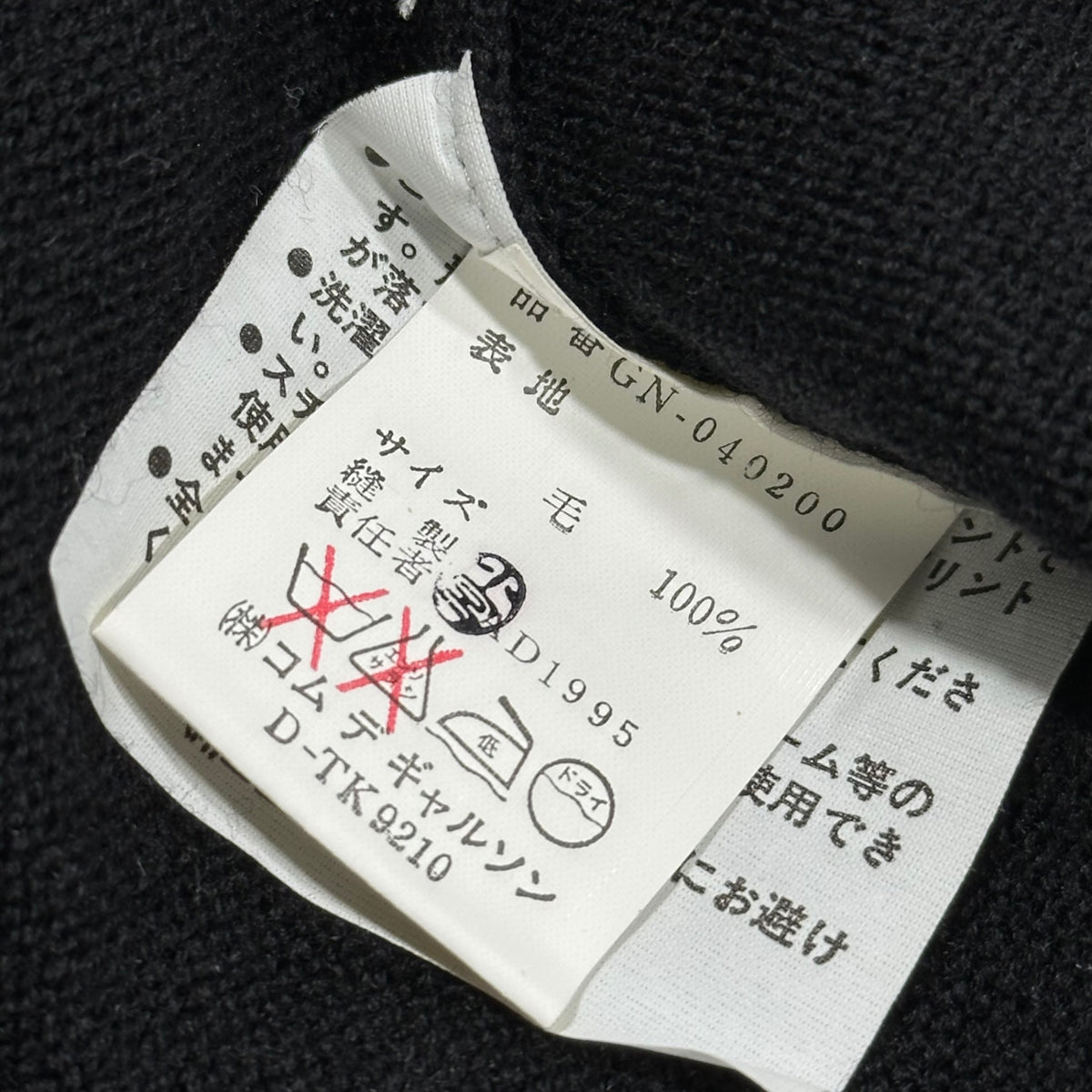 COMME des GARCONS(コムデギャルソン) 1995AW Floral-Printed Knitwear 花柄 プリント ニット GN-040200 FREE ブラック×グレー AD1995 90s アーカイブ
