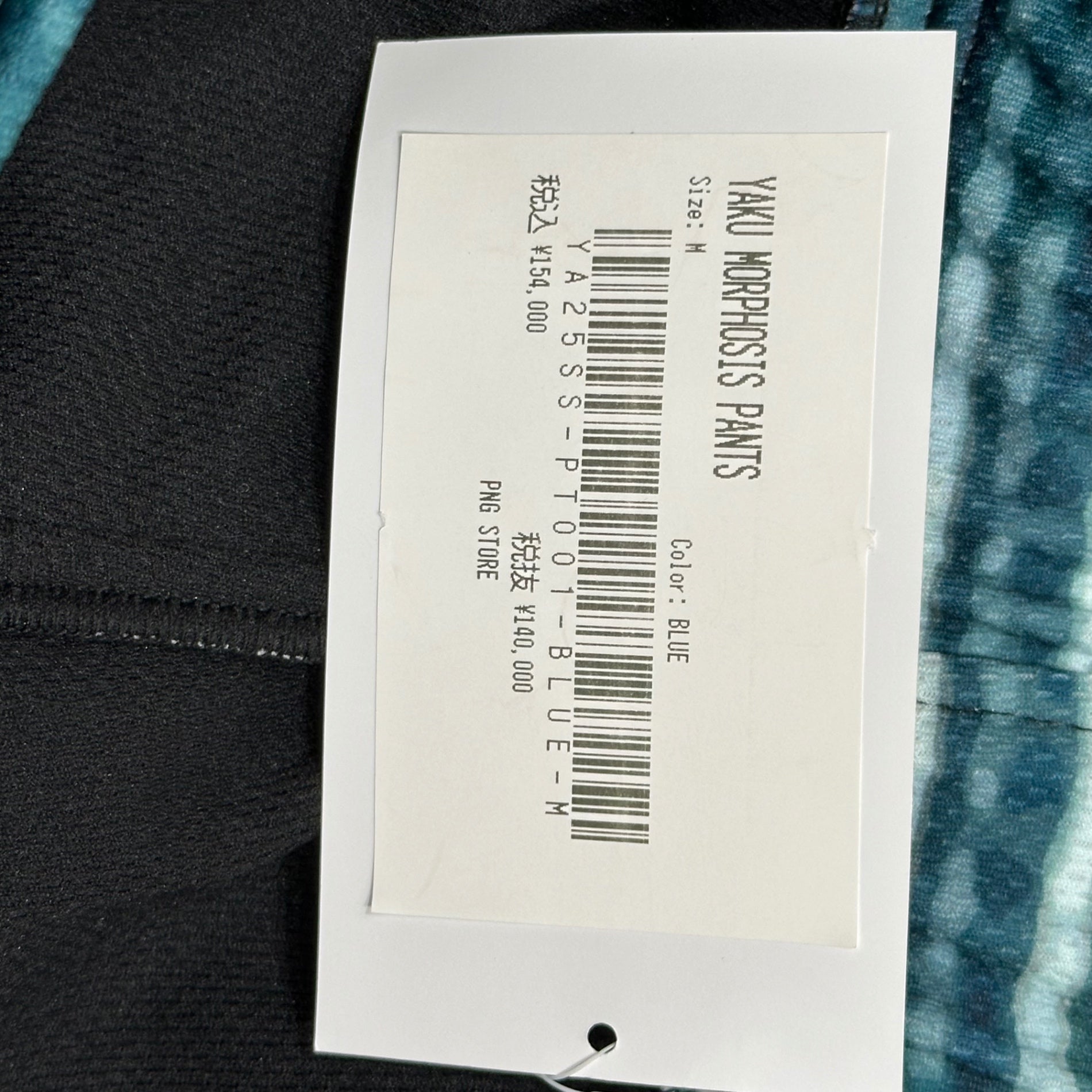 YAKU(ヤク) 2025SS MORPHOSIS PANTS 総柄 ワイド トラック パンツ M グリーン PNG STORE 取扱