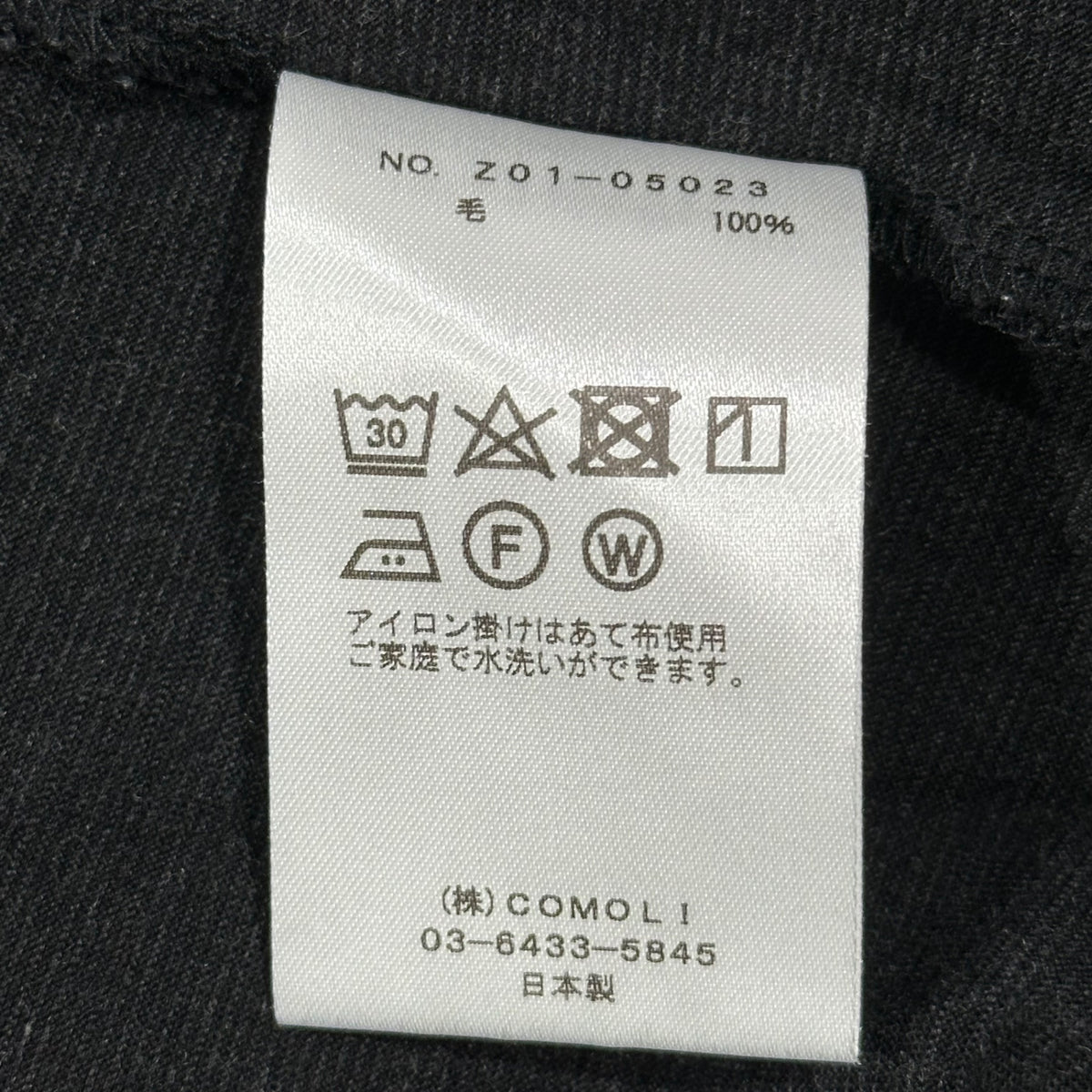 COMOLI(コモリ) 2024SS summer wool S/S T-shirt サマーウール 半袖 Tシャツ Z01-05023 2 チャコール