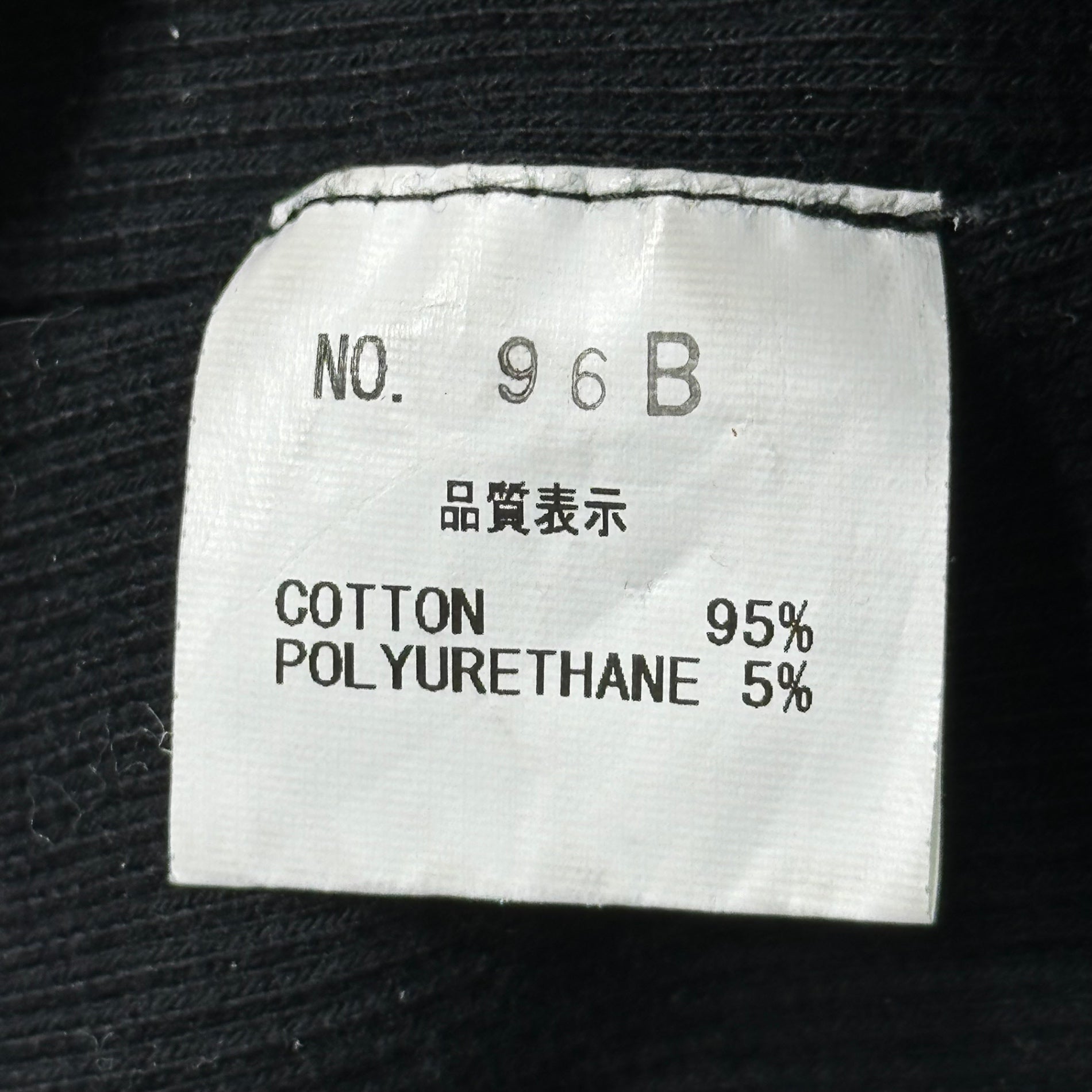 Nemeth(ネメス) Inside-Out Circle Knit Top インサイドアウト サークル ニット トップ 96B L ブラック×ベージュ コットン カットソー