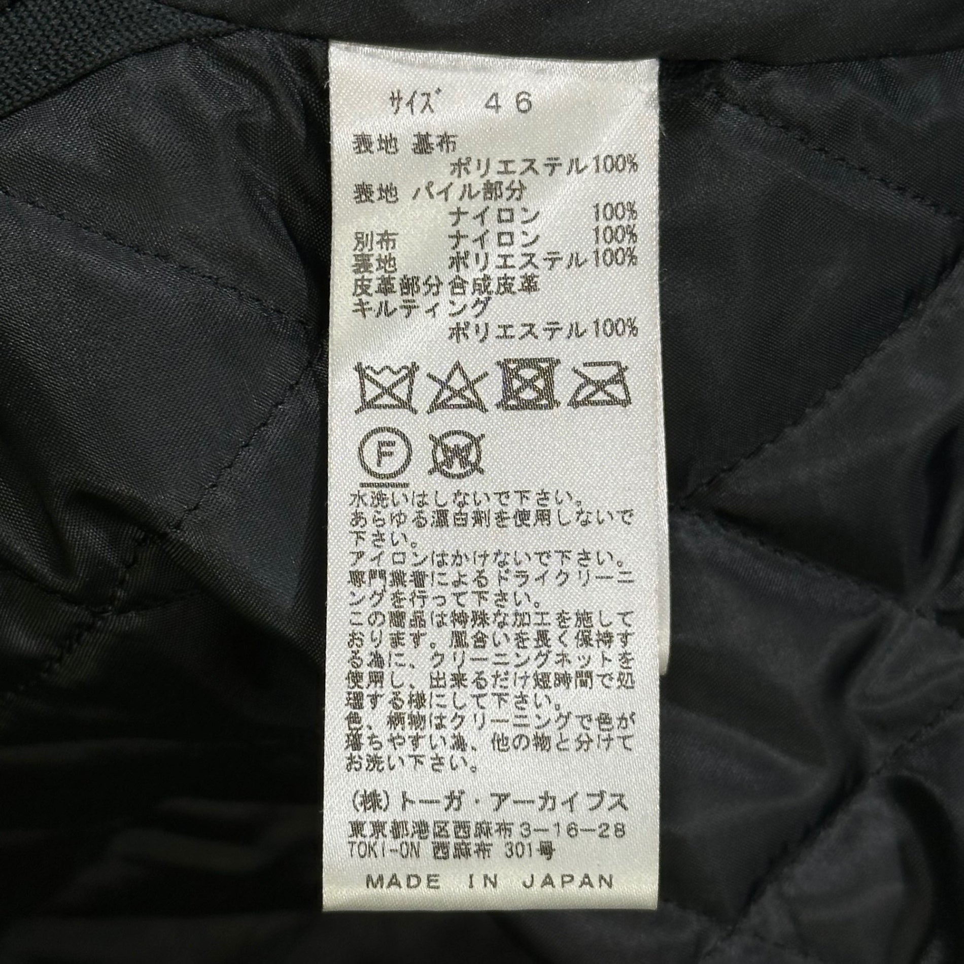 TOGA VIRILIS(トーガビリリース) 2022AW Fake fur coat フェイクファー