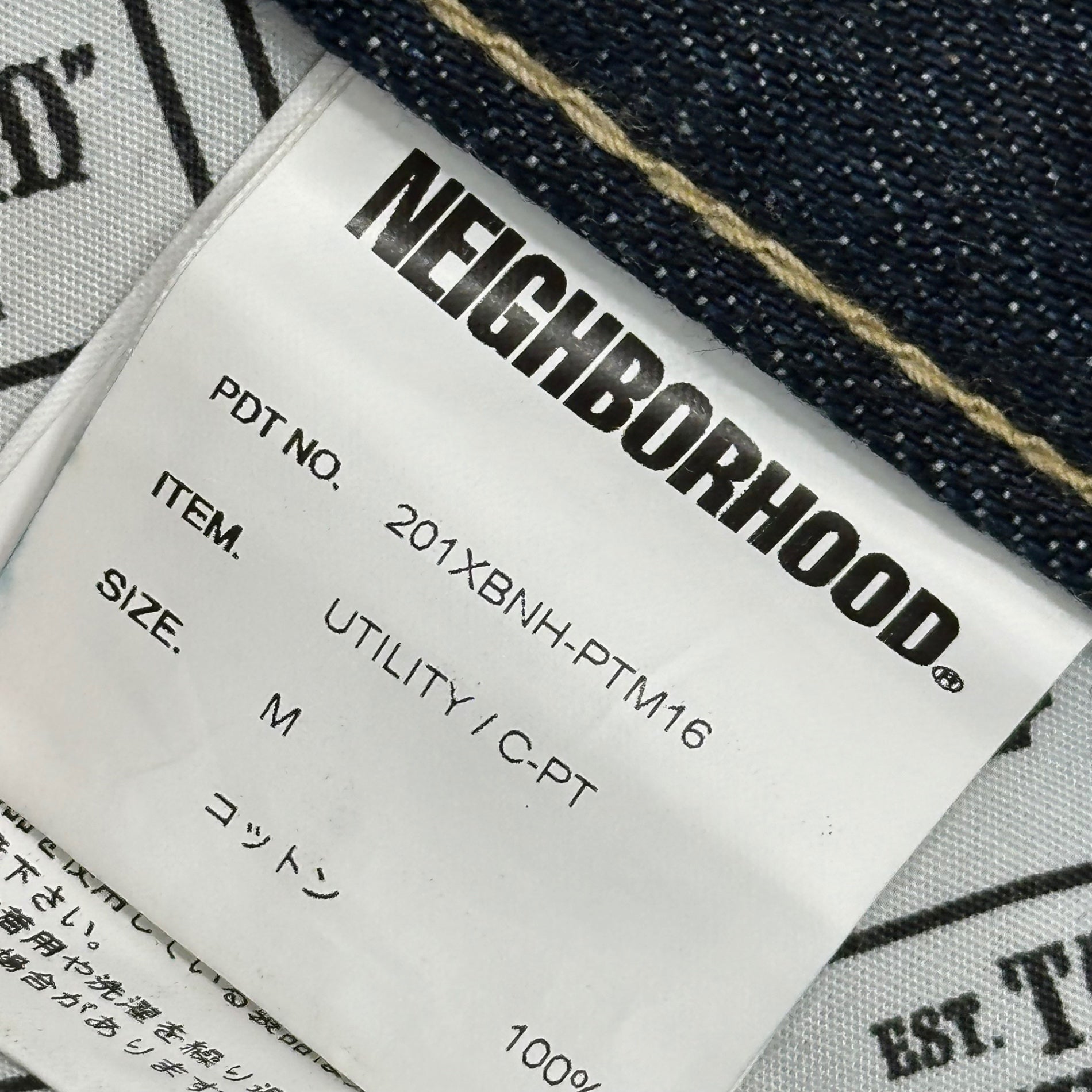 NEIGHBORHOOD(ネイバーフッド) 20SS UTILITY C-PT デニム ペインター パンツ 201XBNH-PTM16 M インディゴ ワーク シンチバック