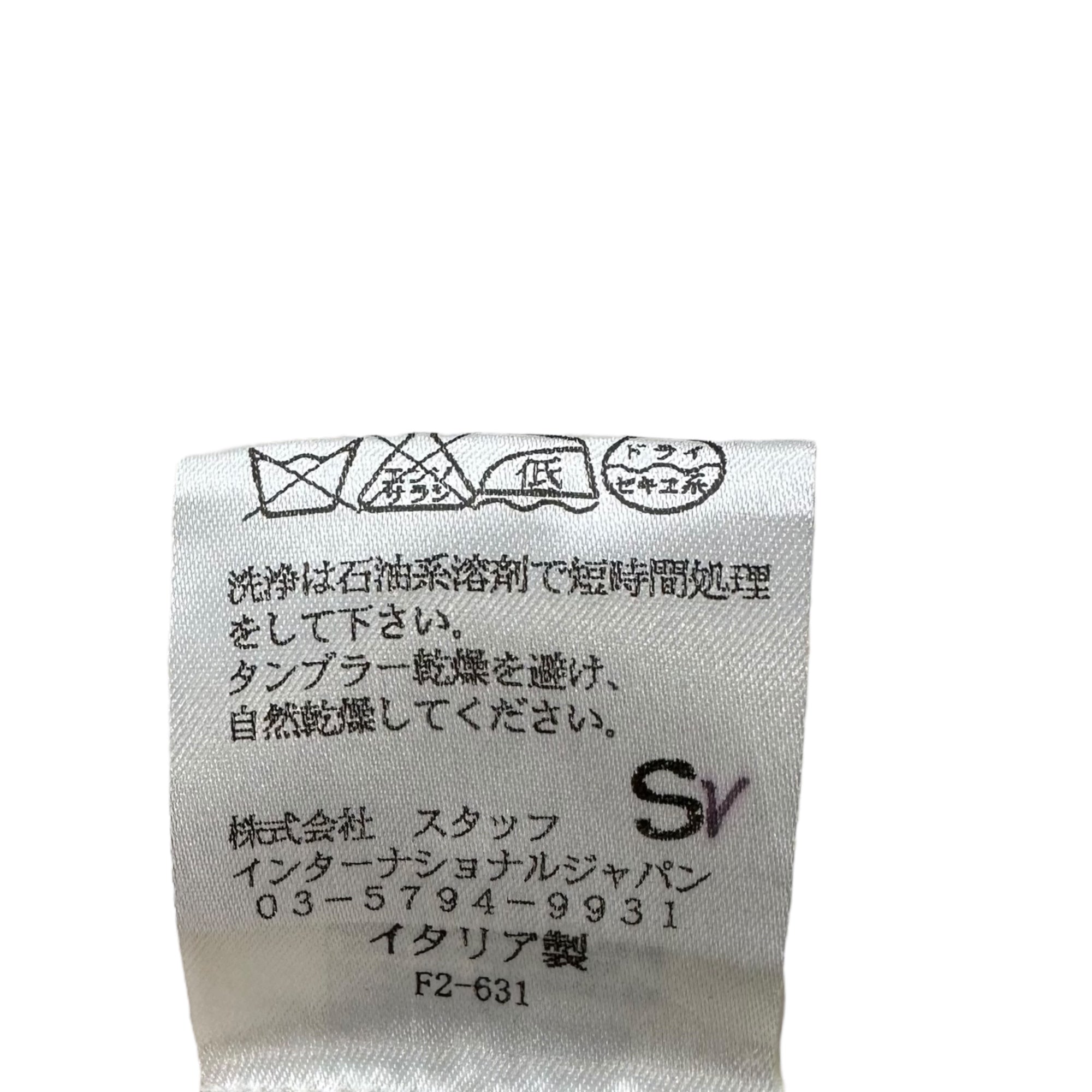 DSQUARED2(ディースクエアード) Polyurethane coated flap pocket design jacket ポリウレタン コーティング フラップポケット デザイン ジャケット 372026391 40(L程度) ベージュ×ホワイト×ブルー