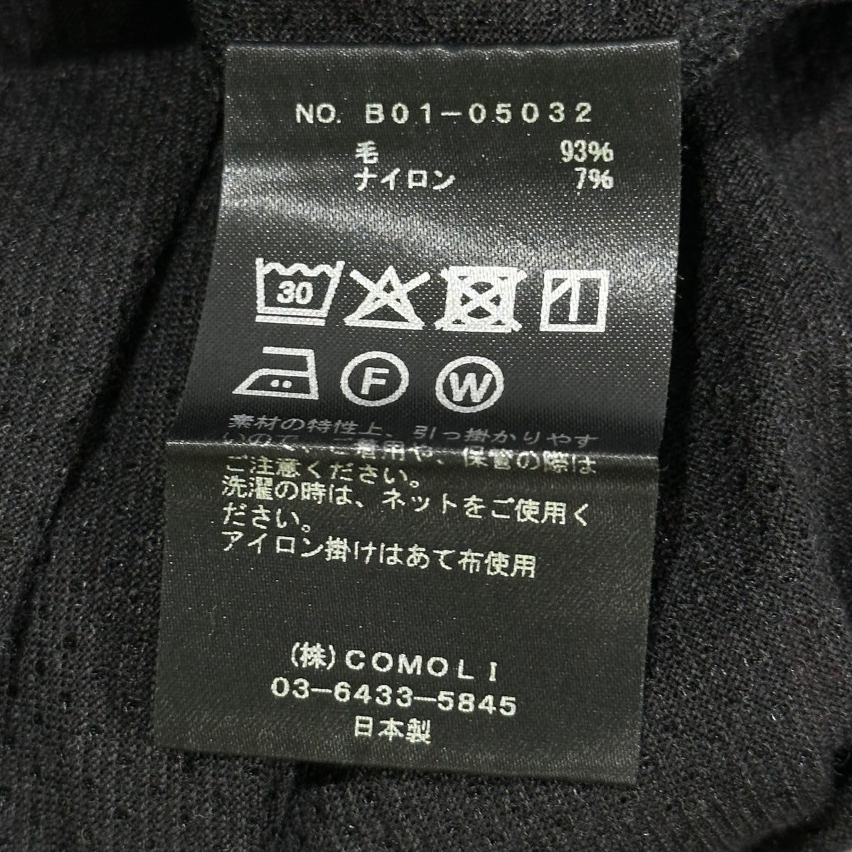 COMOLI(コモリ) 2025SS Wool mesh S/S T-shirt ウールメッシュ 半袖Tシャツ B01-05032 2 ブラック