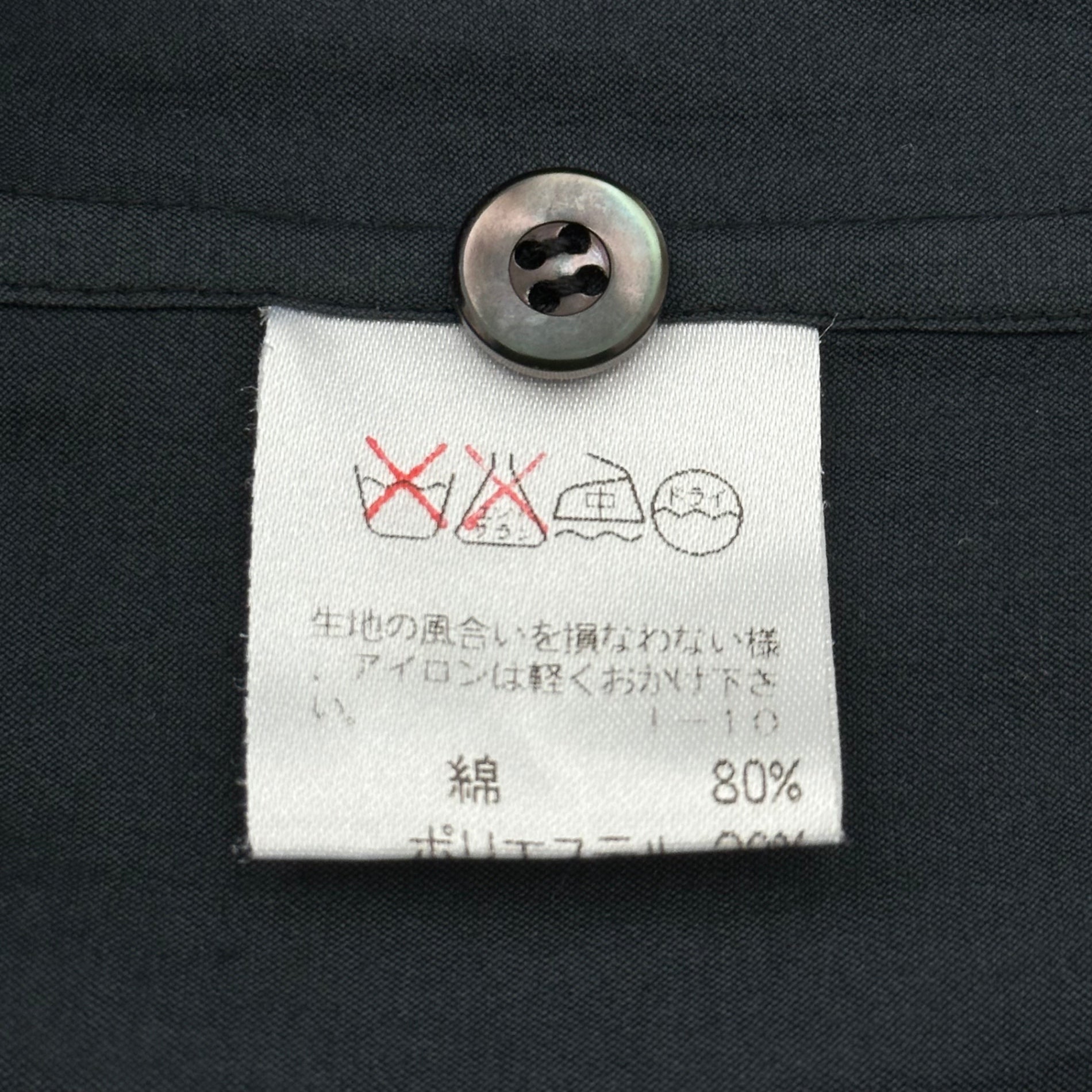 ISSEY MIYAKE MEN(イッセイミヤケメン) 96SS Cotton-Polyester Shiny Regular-Collar Overshirt コットン ポリ シャイニー レギュラーカラー オーバー シャツ ME61-FJ283 M ブラック 1990年代