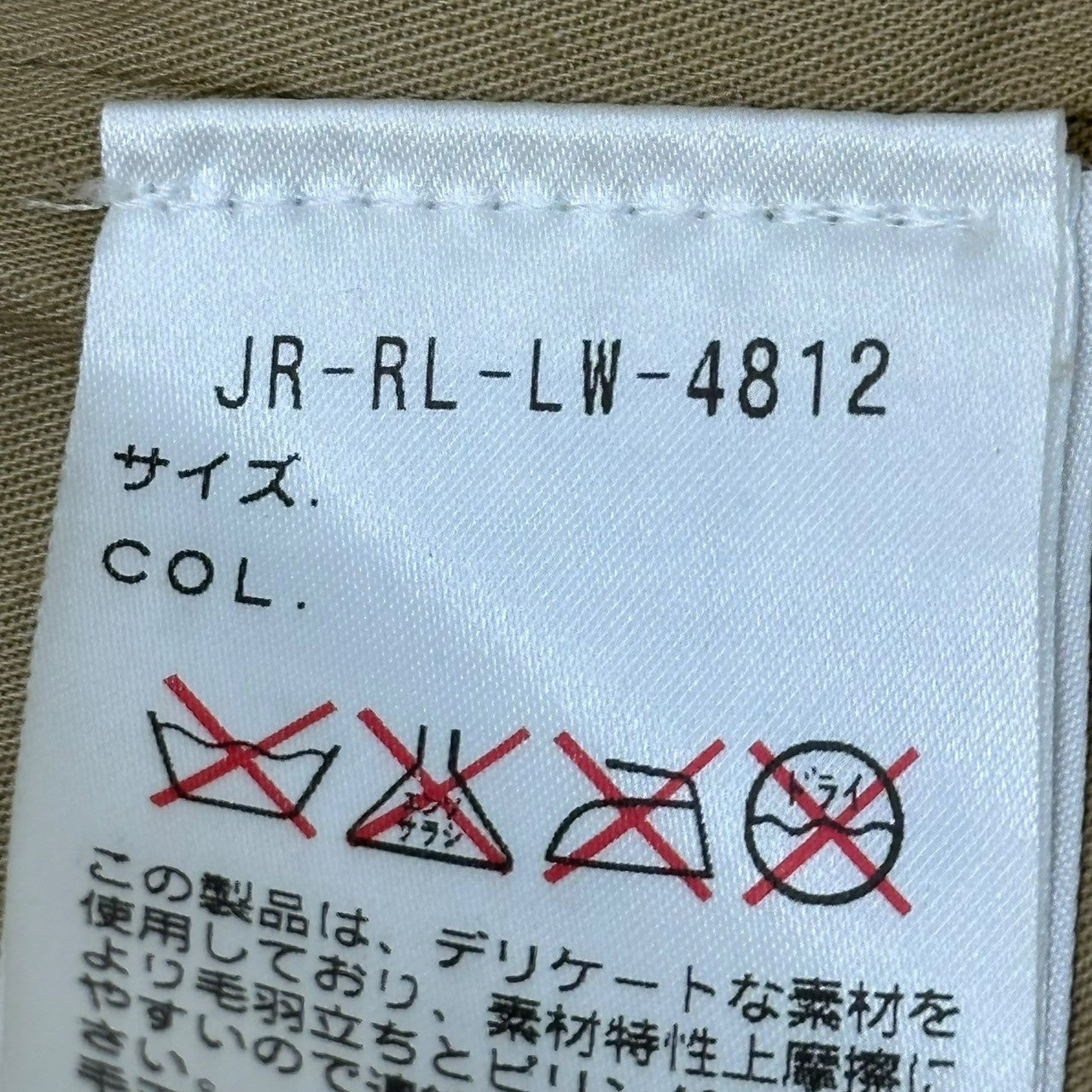 RRL(ダブルアールエル) 00's Vintage finish Back blanket Deer skin  Leather Western vest ヴィンテージ加工 裏ブランケット ディアスキン  レザー ウエスタンベスト M アイボリー