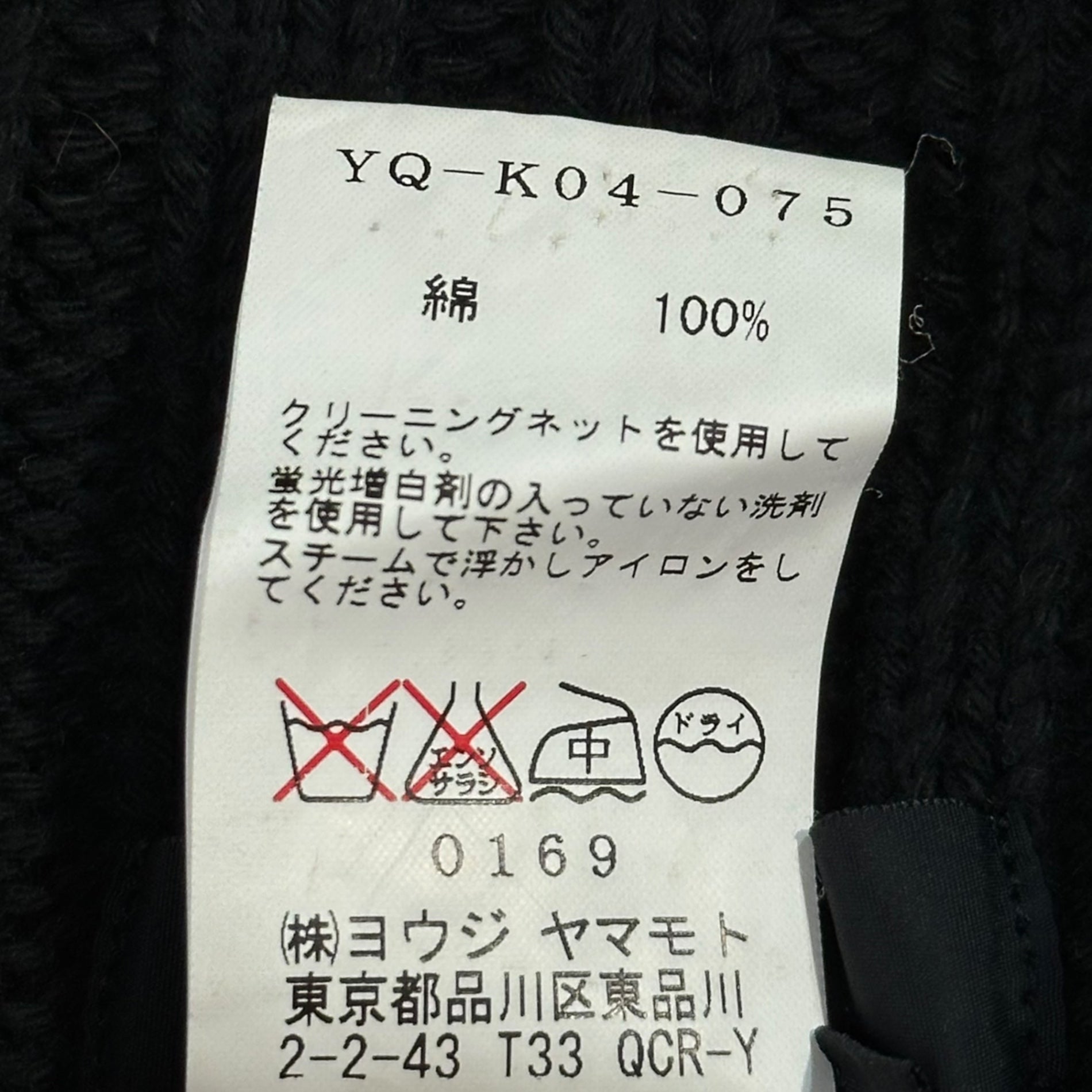 Y's(ワイズ)  Short length thick ribbed turtleneck cotton knit ショート丈 太リブ タートルネック コットン ニット YQ-K04-075 3(L) ブラック