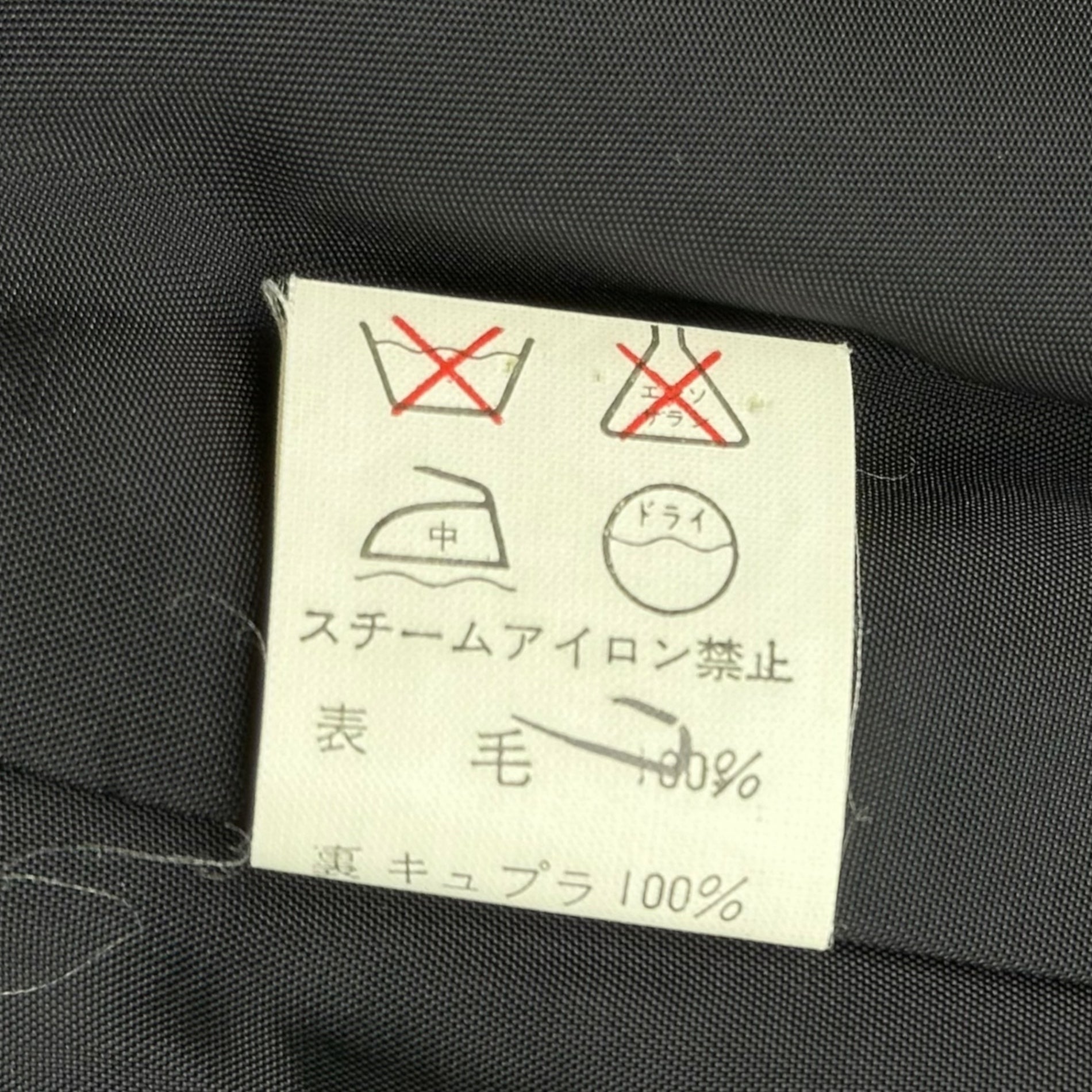 Y's bis(ワイズビス) 80's~90's Wool Gabardine Zip-Up Jacket ウール ギャバジン ジップアップ ジャケット IQ-Y33-109 表記無(S程度) ブラック i wish 80年代～90年代