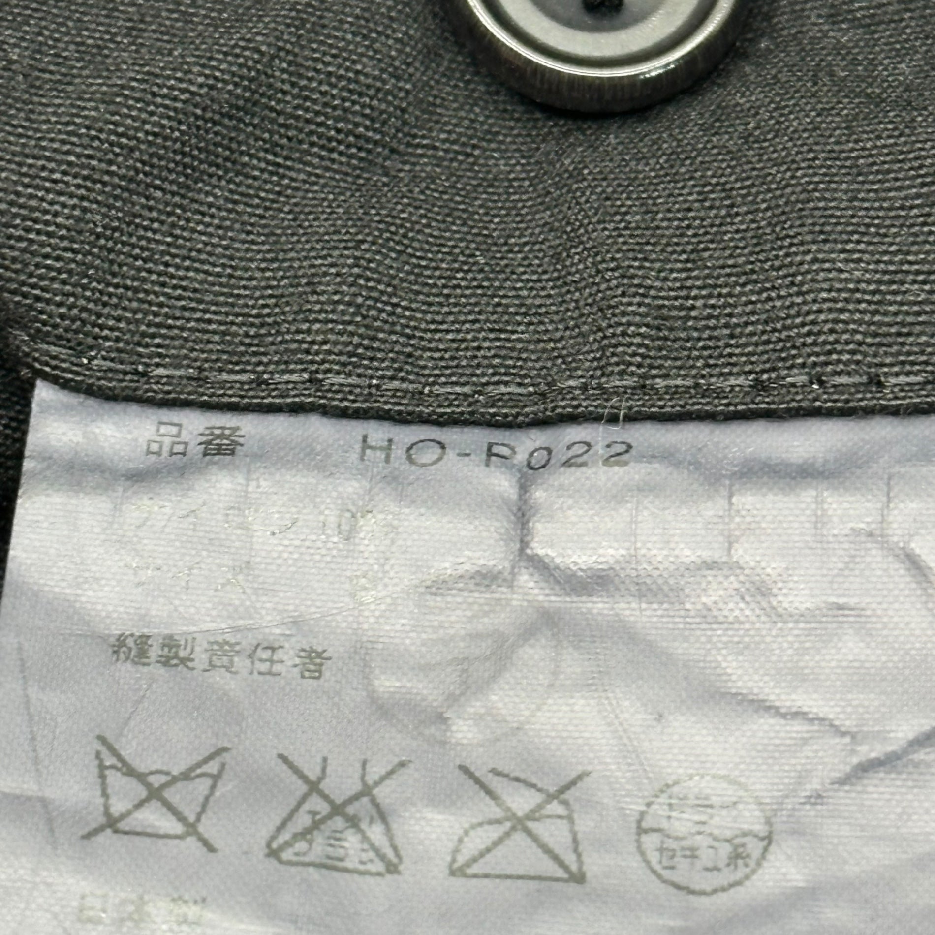 COMME des GARCONS HOMME(コムデギャルソンオム) 15SS Product dyed nylon straight pants 製品染め ナイロン ストレート パンツ HO-P022 S ブラック AD2014