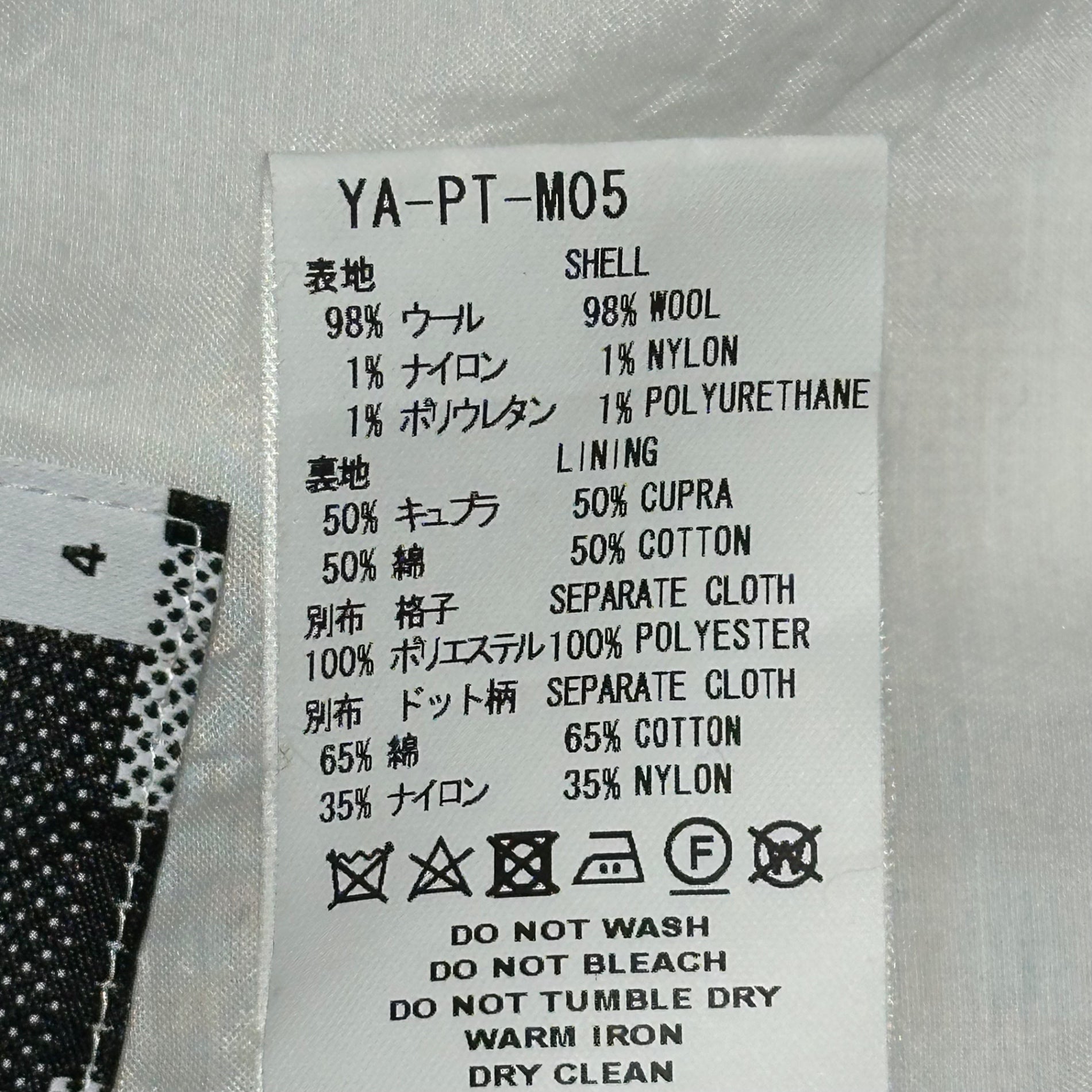 FACETASM(ファセッタズム) Mesh-Panel Stripe Baggy Shorts メッシュ切替加工 ストライプ バギー ショーツ ハーフ パンツ YA-PT-M05 4(M程度) ブラック