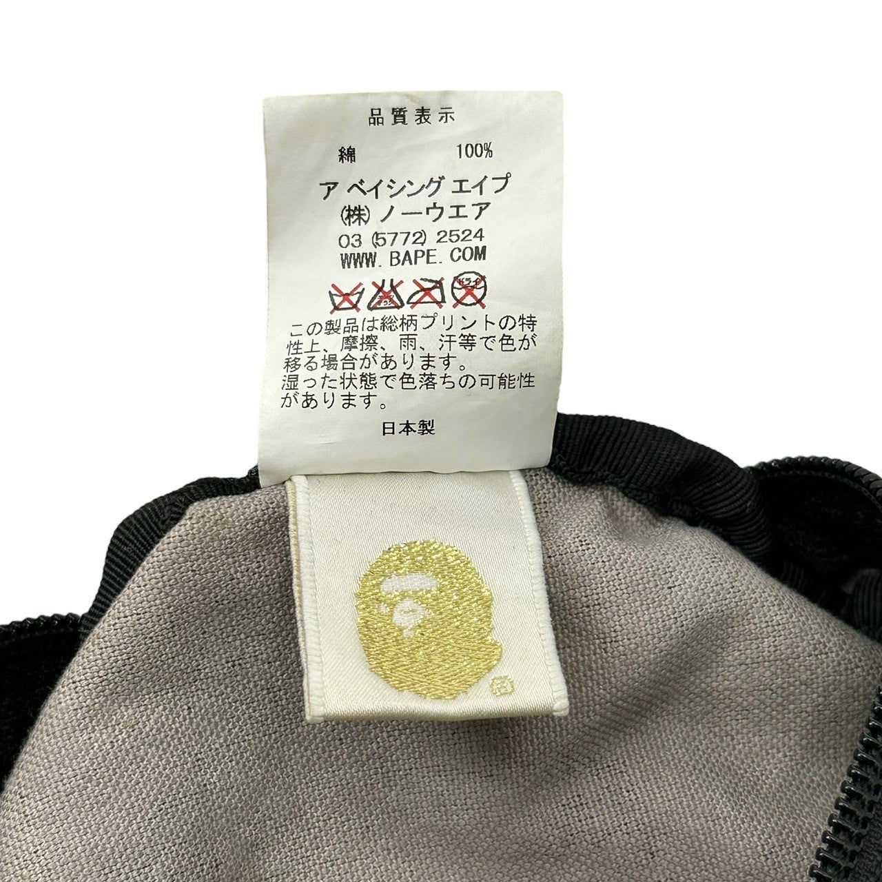 A BATHING APE(アベイシングエイプ) COME POACH カモ ポーチ
