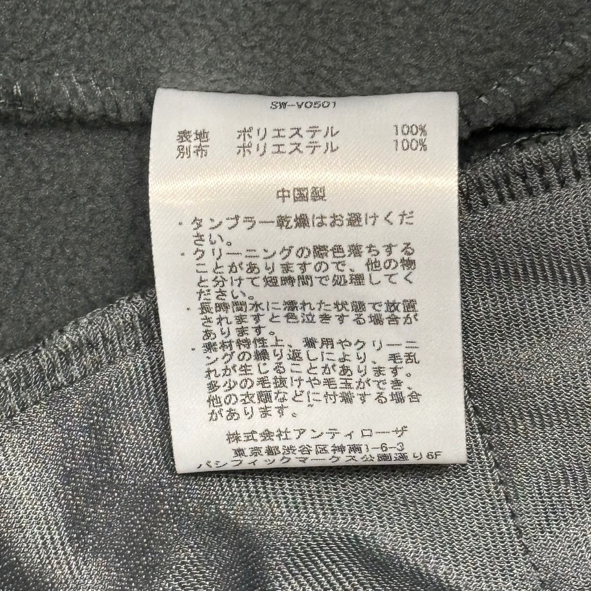 SandWaterr(サンドウォーター) ORGANIZED VEST - PE.MICRO FLEECE オーガナイズド ベスト - ポリエステル マイクロフリース SW-V0501 3 グレー