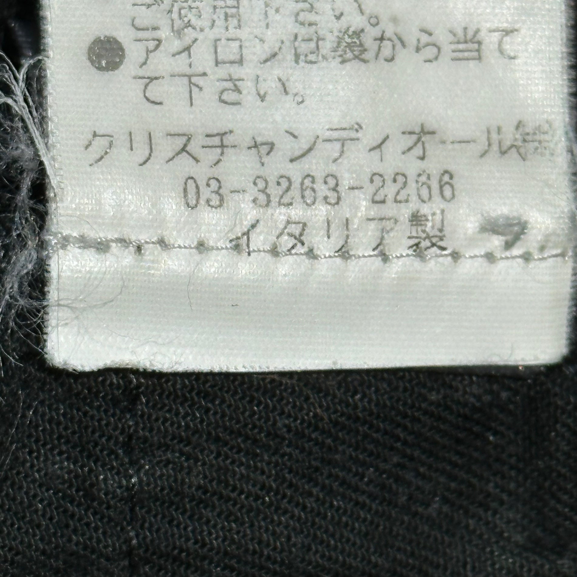 Dior HOMME(ディオールオム) 07AW Hedi Era Super Slim Skinny Narrow Ribbed Corduroy Pants 7H3110520580 W28 ブラック