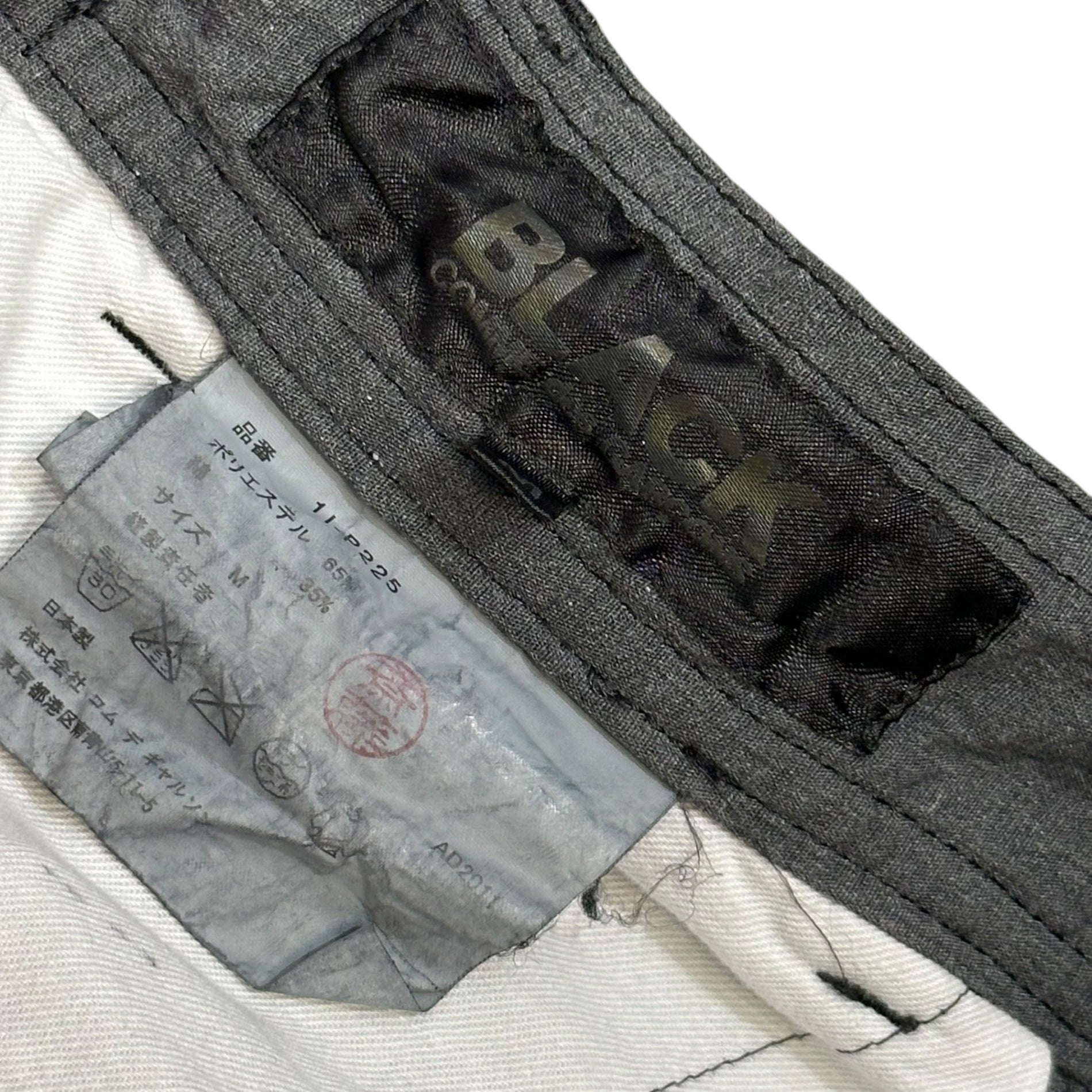 BLACK COMME des GARCONS(ブラックコムデギャルソン) 2012SS Dye-Finished Tapered Cropped Pants 製品染め テーパードクロップド パンツ 1I-P225 M グレー AD2011