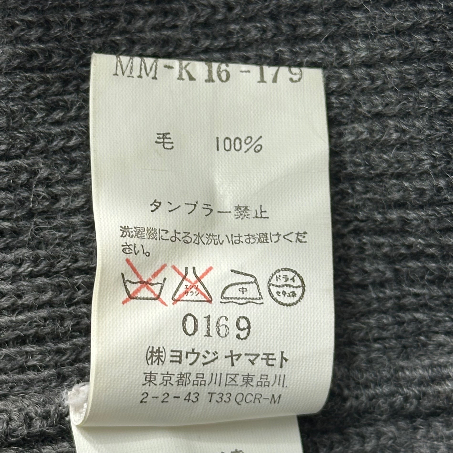 Y's for men(ワイズフォーメン) 90's Wool Button Cardigan 90年代 ウール ボタン カーディガン MM-K16-179 3(L程度) グレー