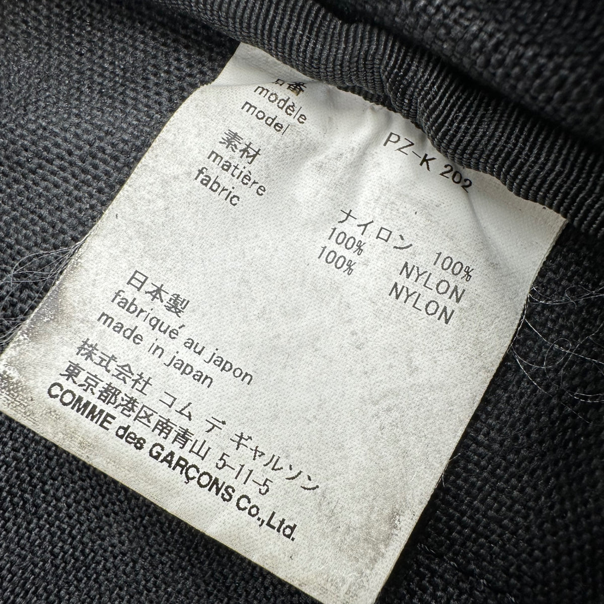 COMME des GARCONS HOMME PLUS(コムデギャルソンオムプリュス) Backpack (S) バックパック PZ-K202 ブラック リュックサック デイパック リュック 定番