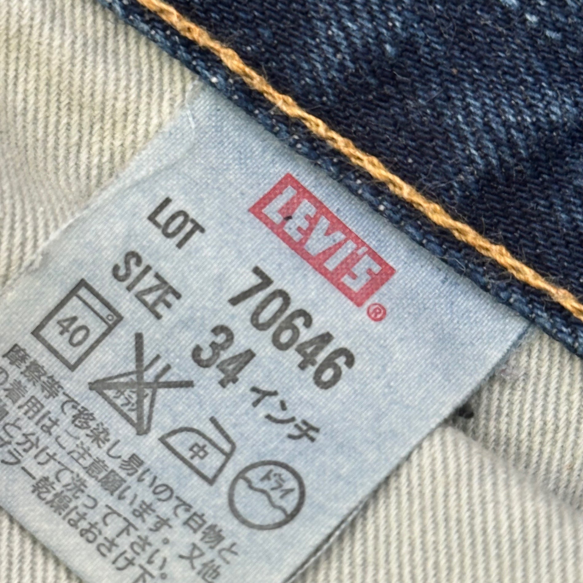 Levi's(リーバイス) BIG E Flared Denim Pants オレンジタブ フレア デニム パンツ 70646 Ｗ34 インディゴ 復刻