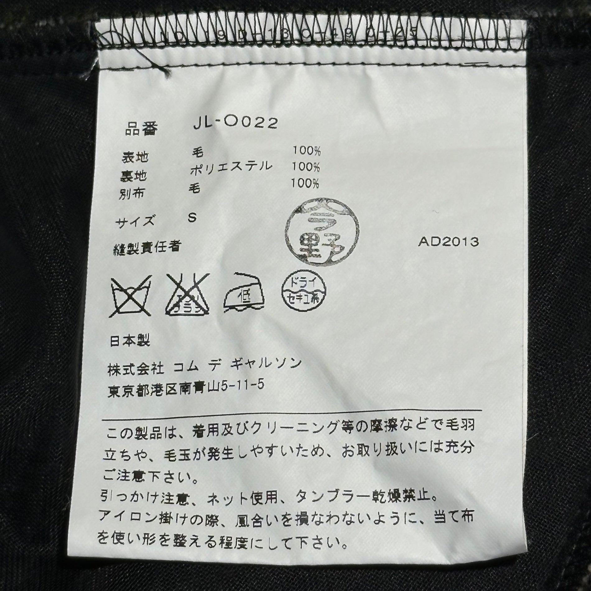 COMME des GARCONS JUNYA WATANABE(コムデギャルソンジュンヤワタナベ) 13AW Diagonal Check Round Neck L/S Wool Dress 斜めチェック ラウンドネック 長袖 ウール ワンピース JL-O022 S カーキ×ブラウン AD2013