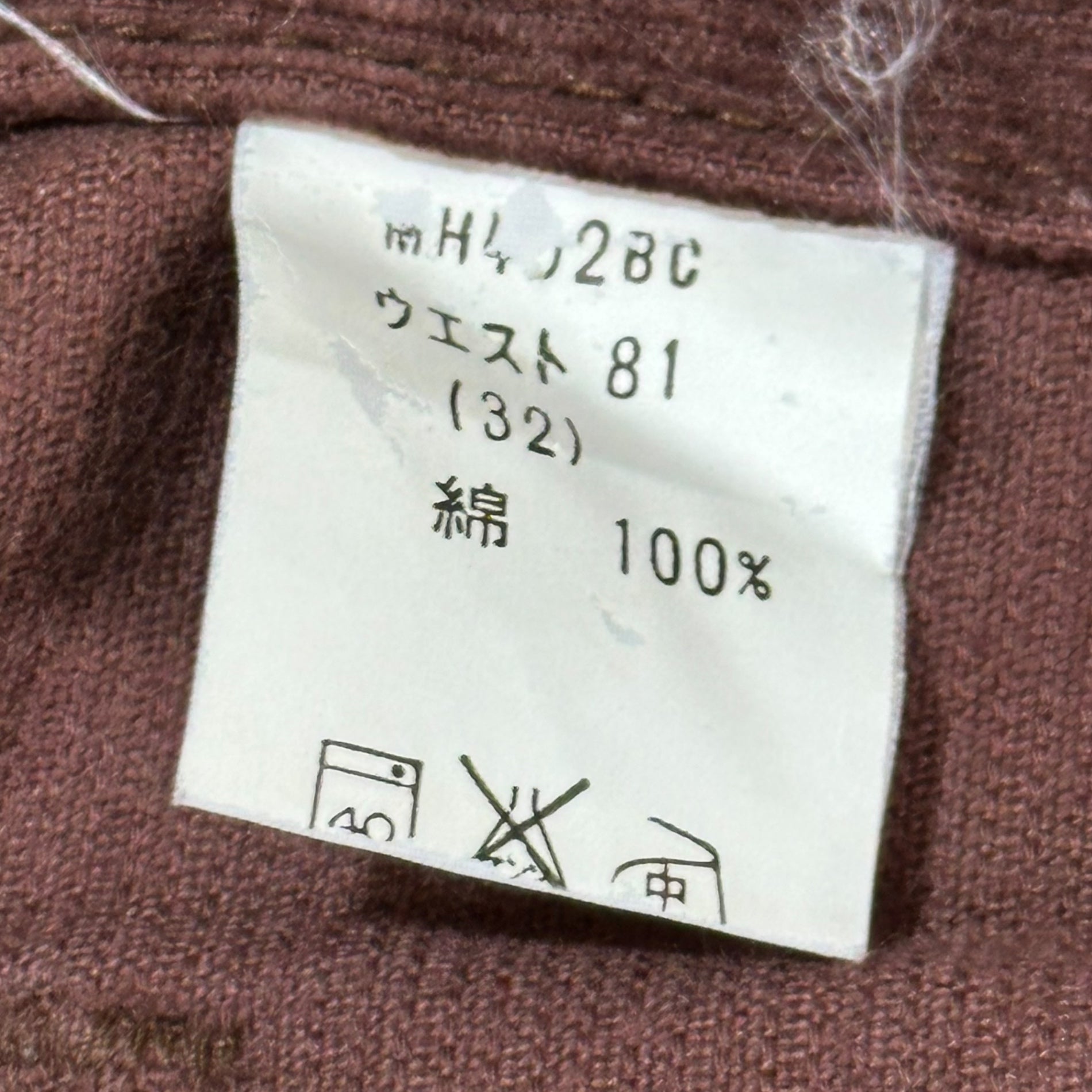 Big John(ビッグジョン) Button-up Bush Corduroy Flared Pants ボタンアップ ブッシュ コーデュロイ フレア パンツ MH4028 32 ブラウン