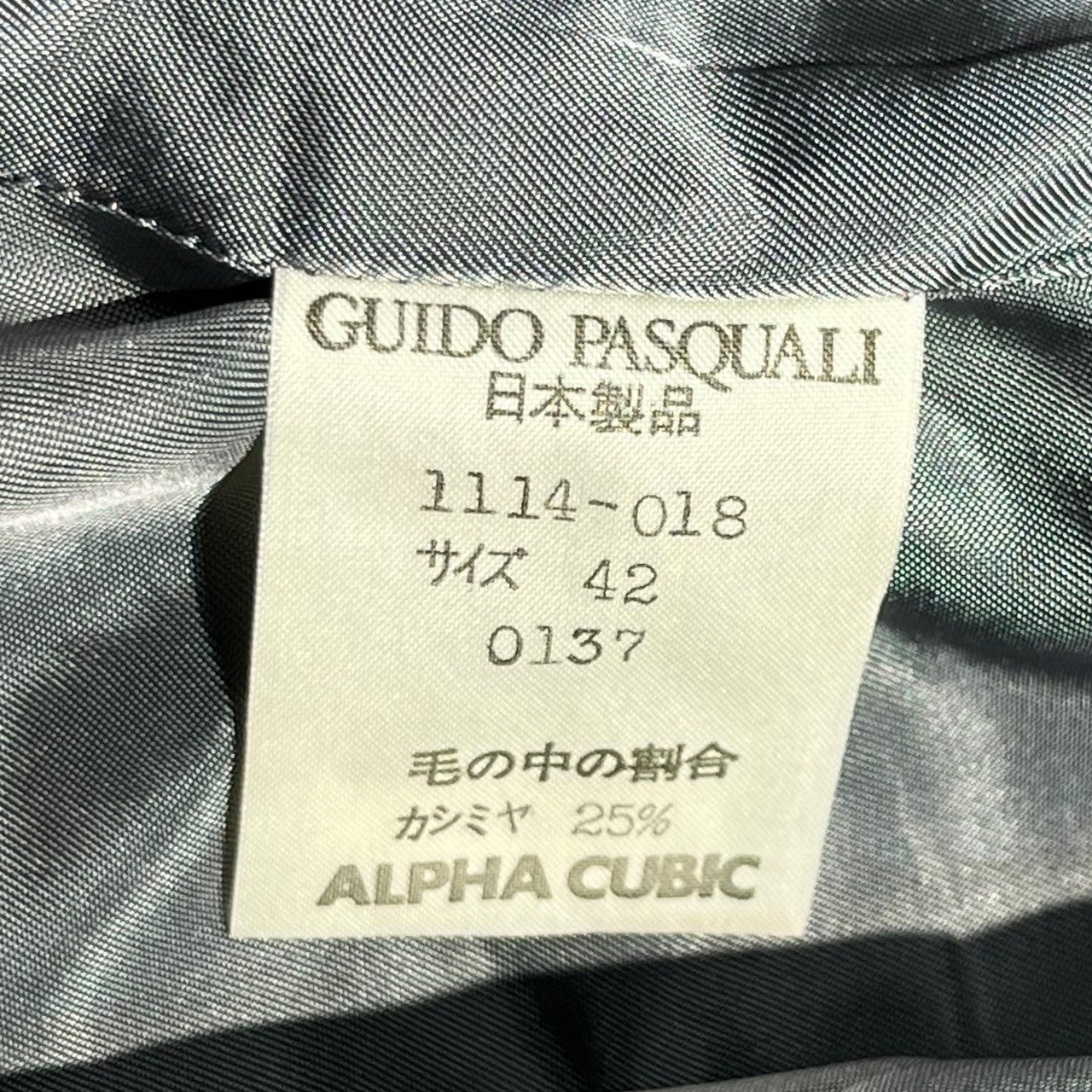 GUIDO PASQUALI(グイドパスカーリ) 90~00's ショールカラーロングウールコート 古着 ヴィンテージ SIZE 42 アッシュグレー