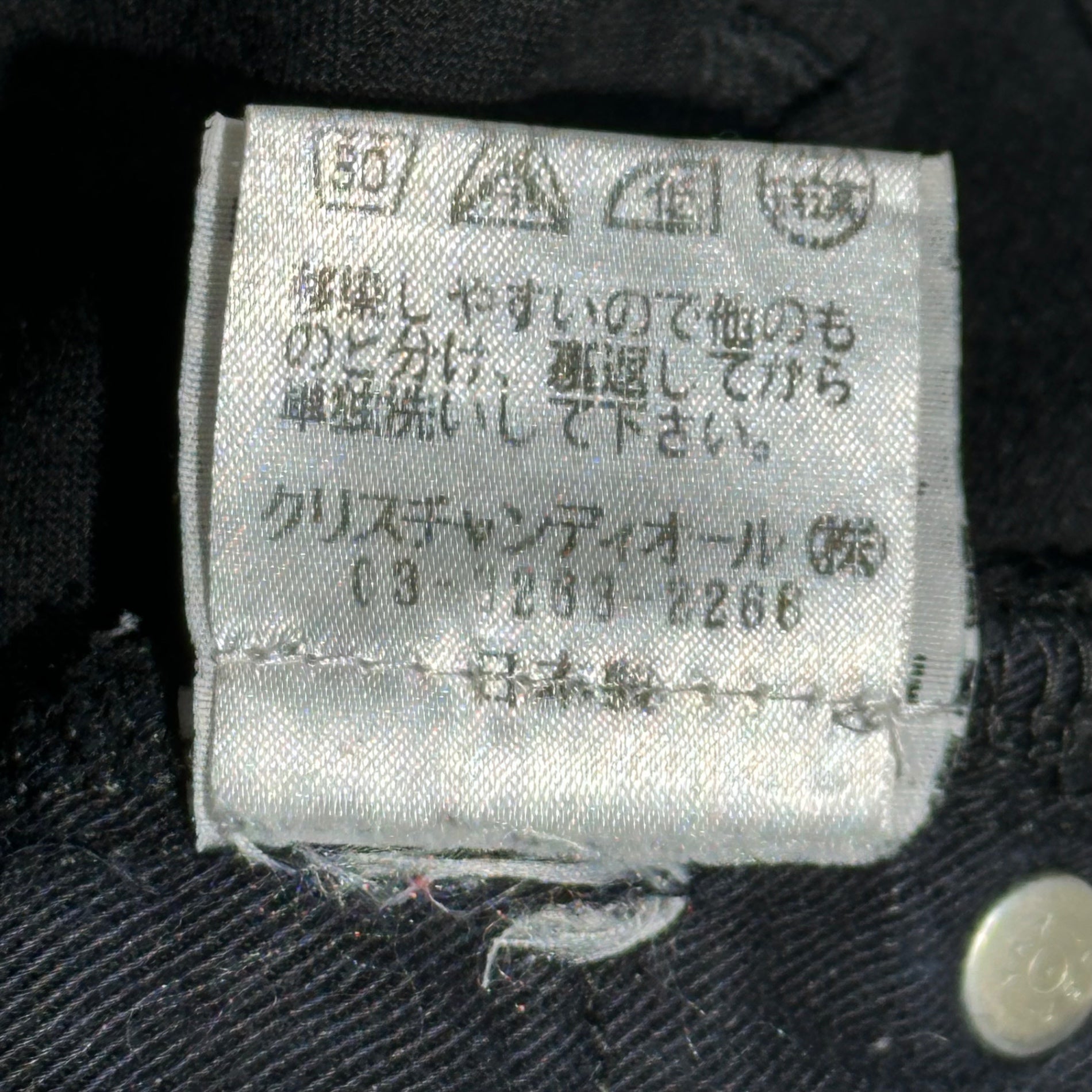 Dior HOMME(ディオールオム) 07SS Hedy Super Slim Skinny Pants エディ期 スーパースリム スキニー パンツ 7E3110460187 W29 ブラック