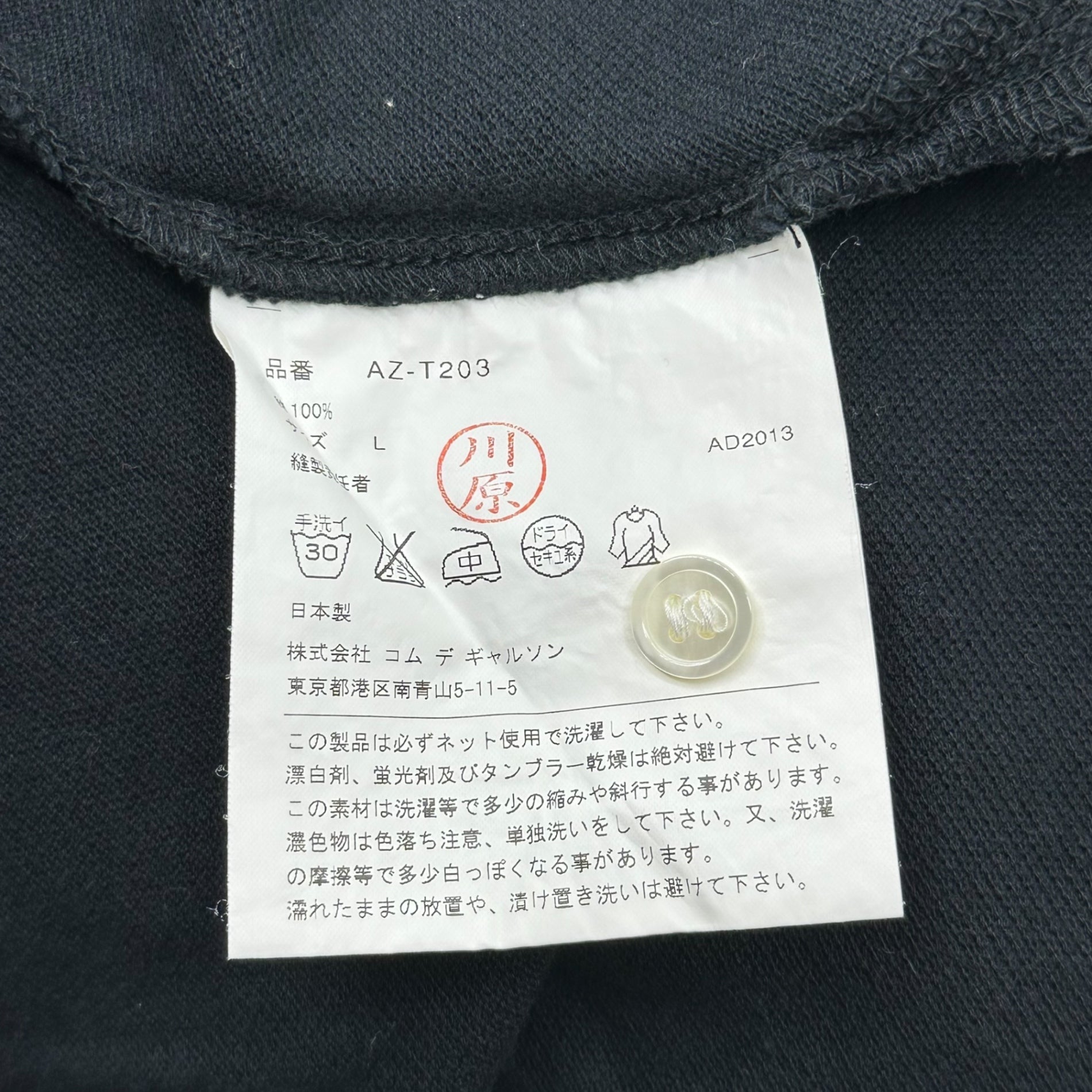 PLAY COMME des GARCONS(プレイコムデギャルソン) 14SS Heart Logo Polo Shirt ハートロゴ ポロシャツ AZ-T203 L ブラック×レッド AD2013