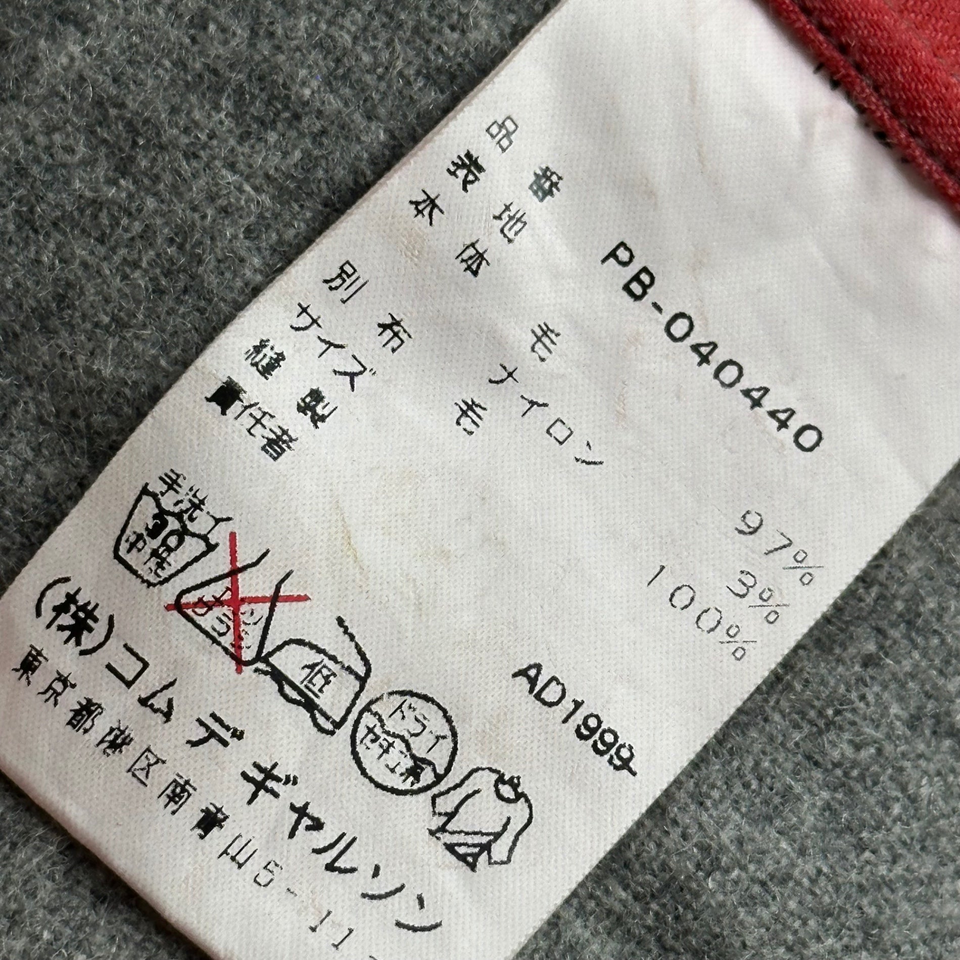 COMME des GARCONS HOMME PLUS(コムデギャルソンオムプリュス) 1999AW Souvenir Kitsch Yokohama Print Wool Shirt スーベニールキッチュ 横浜 名所 切替 ウールシャツ  PB-040440 FREE レッド×グレー AD1999