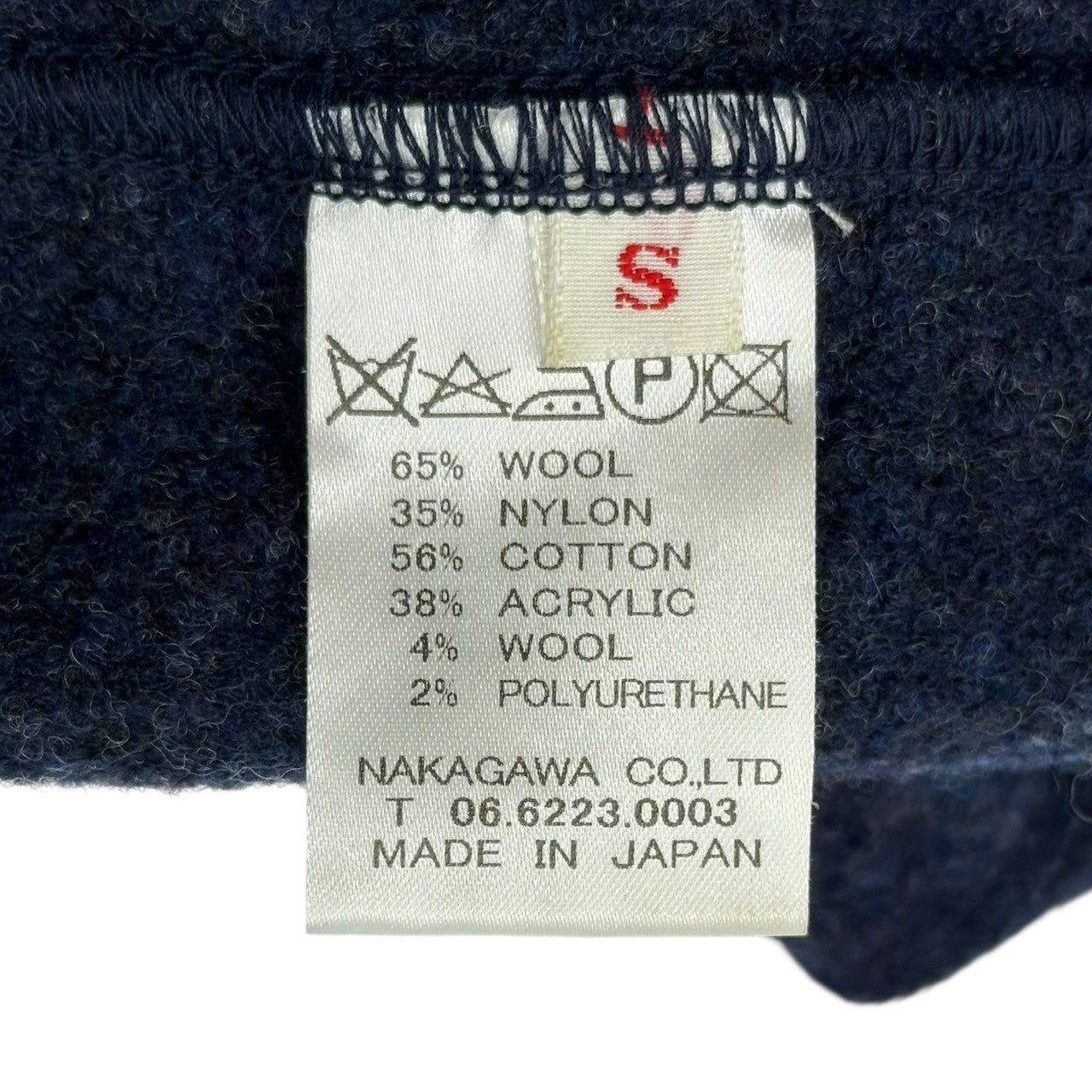 O gran naso !(オーグランナーゾ) Wool jacket setup ウール ジャケット セットアップ S ネイビー ジョガー テーラード 日本製
