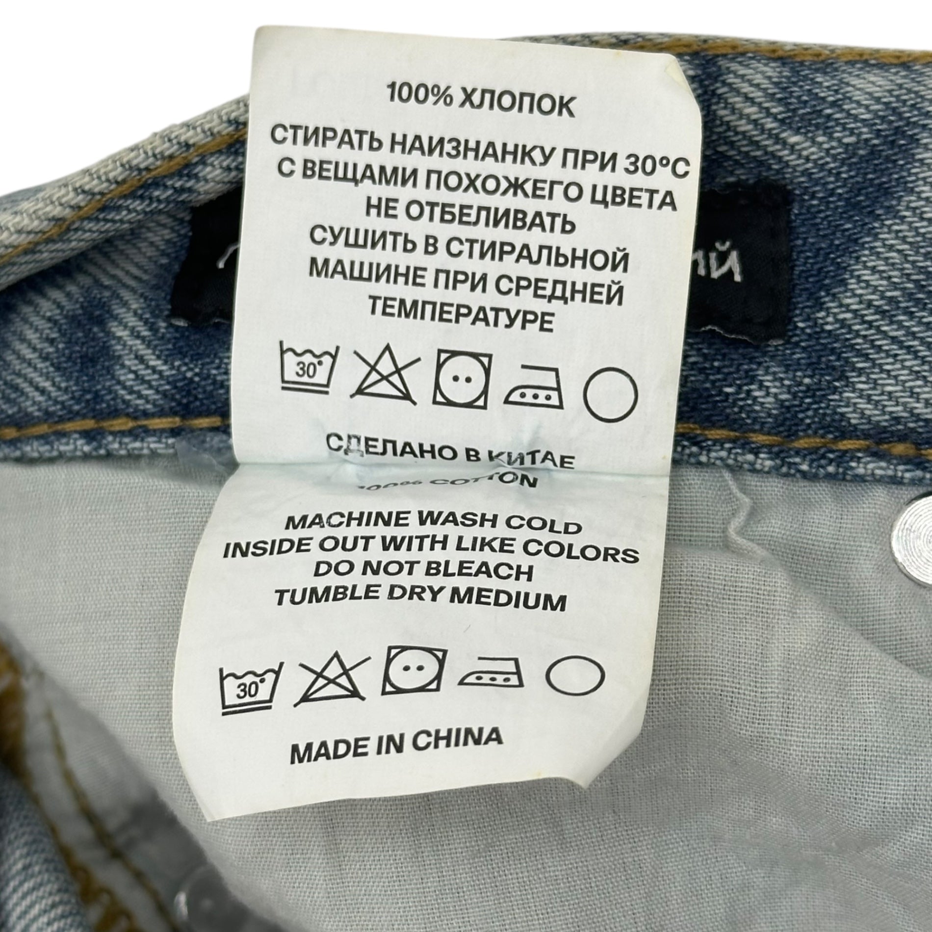 Gosha Rubchinskiy(ゴーシャラブチンスキー) Medium Overdyed Straight Denim Pants ミディアム オーバーダイ ストレート デニム パンツ GOS25F-JNS-0201 S ライトインディゴ